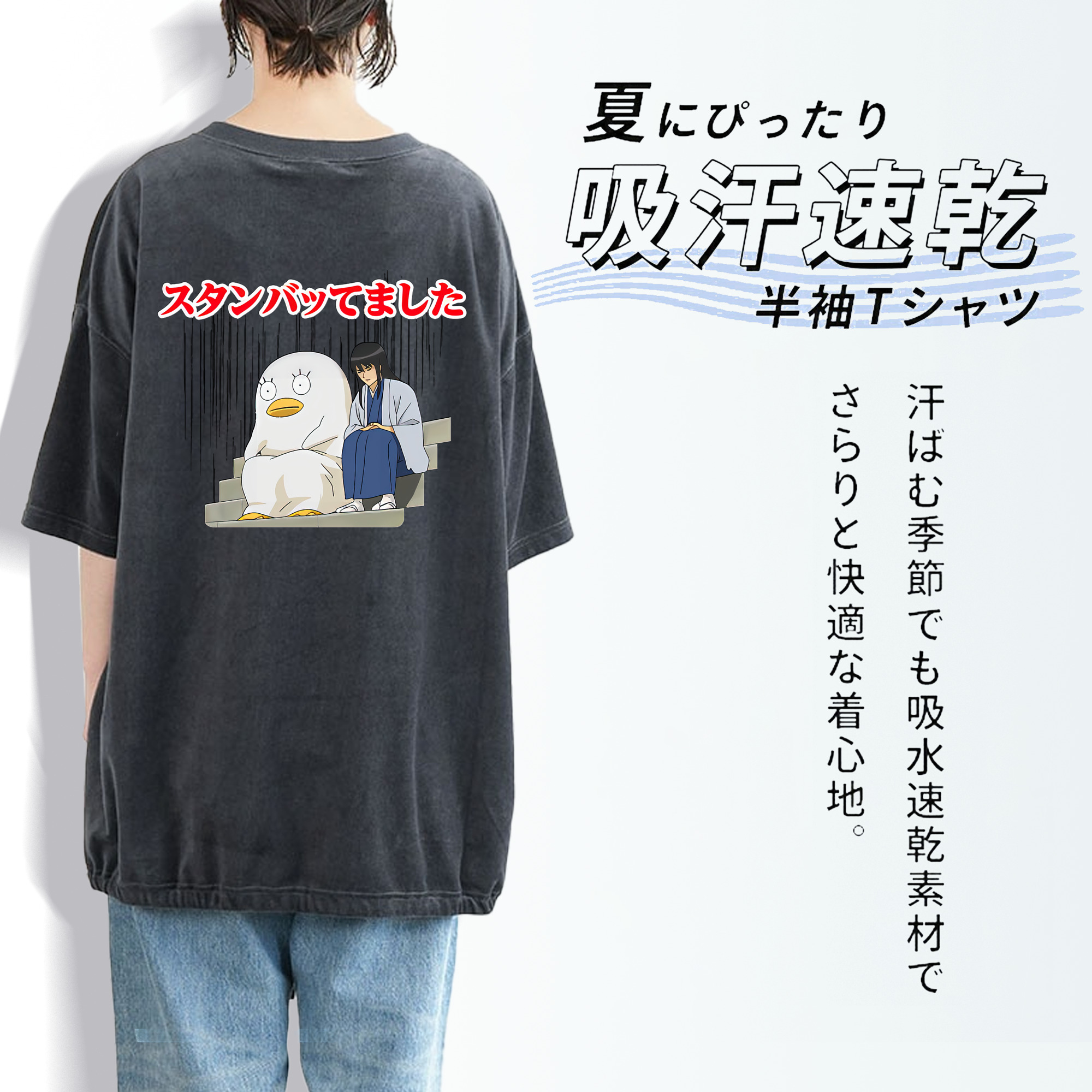 ぎんたま 坂田銀時（さかたぎんとき） 神楽 志村新八（しむら しんぱち） GINTAMA Sakata Gintoki Kagura Shimura Shinpachi 綿100% ヴィンテージ風 半袖Tシャツ（背面プリント）