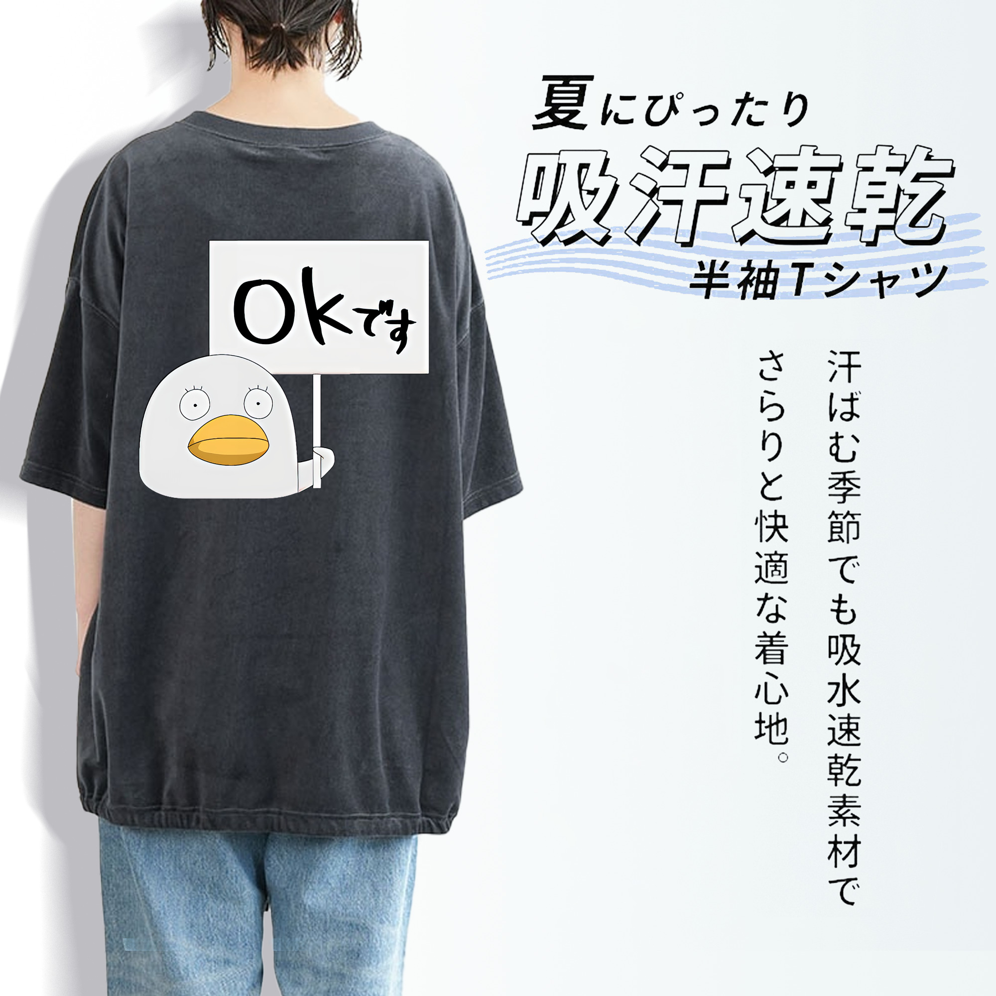 ぎんたま 坂田銀時（さかたぎんとき） 神楽 志村新八（しむら しんぱち） GINTAMA Sakata Gintoki Kagura Shimura Shinpachi 綿100% ヴィンテージ風 半袖Tシャツ（背面プリント）