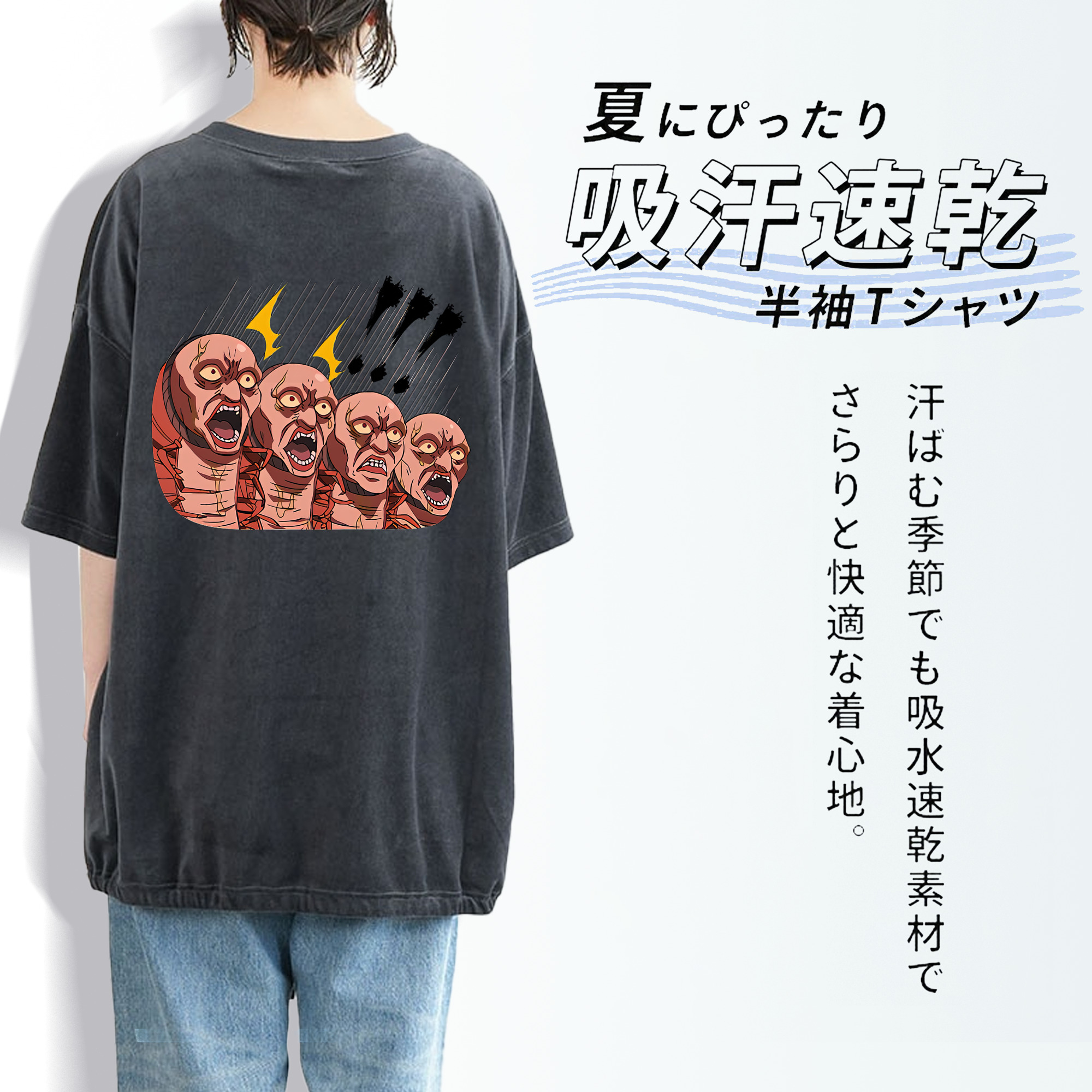 ぎんたま 坂田銀時（さかたぎんとき） 神楽 志村新八（しむら しんぱち） GINTAMA Sakata Gintoki Kagura Shimura Shinpachi 綿100% ヴィンテージ風 半袖Tシャツ（背面プリント）