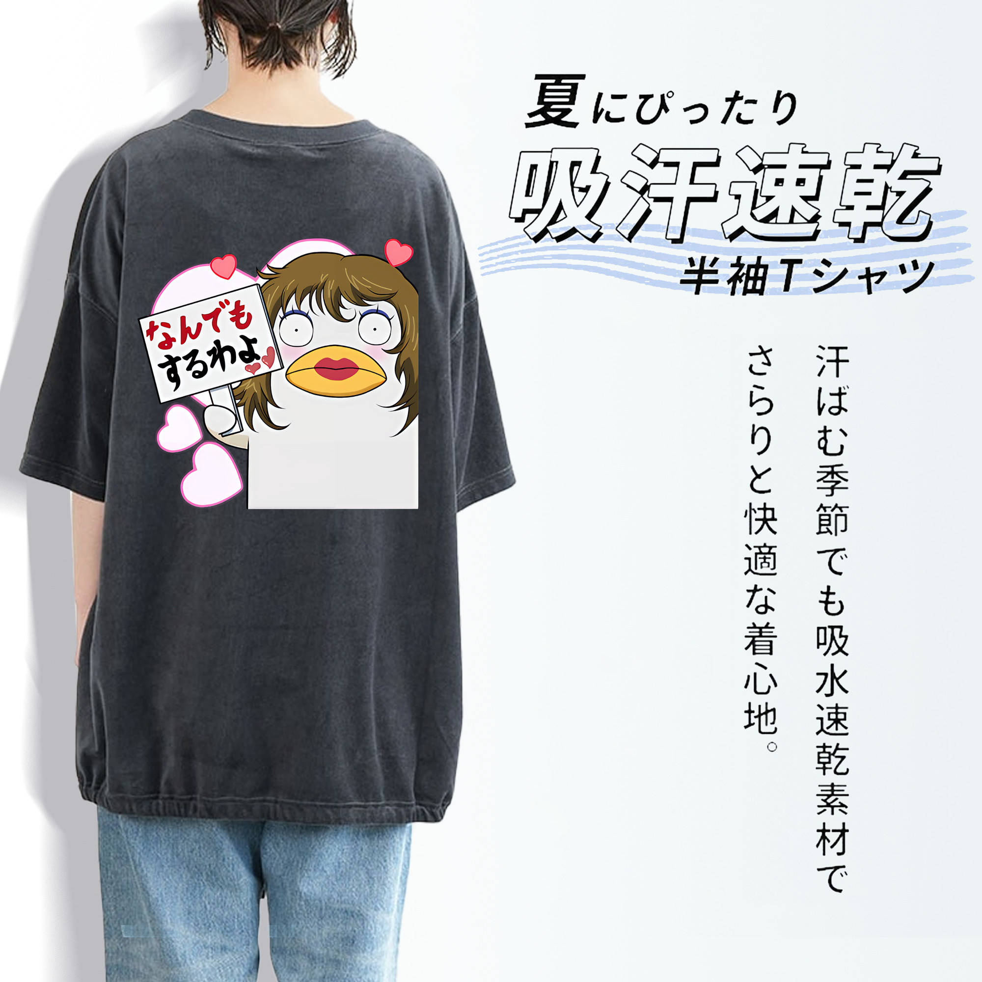 ぎんたま 坂田銀時（さかたぎんとき） 神楽 志村新八（しむら しんぱち） GINTAMA Sakata Gintoki Kagura Shimura Shinpachi 綿100% ヴィンテージ風 半袖Tシャツ（背面プリント）