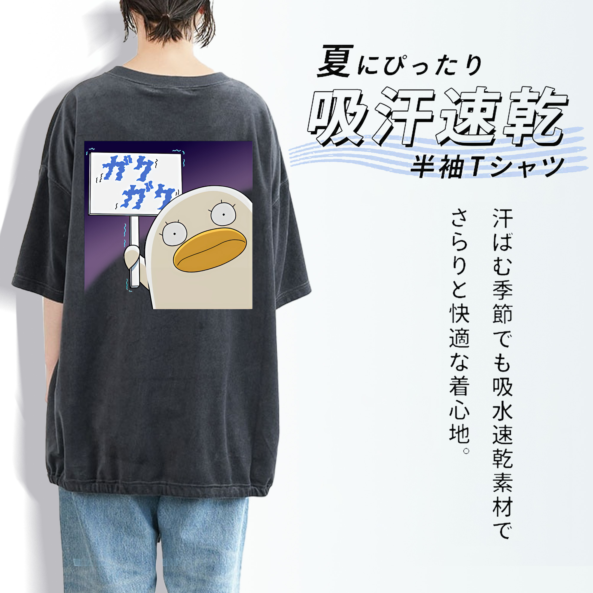 ぎんたま 坂田銀時（さかたぎんとき） 神楽 志村新八（しむら しんぱち） GINTAMA Sakata Gintoki Kagura Shimura Shinpachi 綿100% ヴィンテージ風 半袖Tシャツ（背面プリント）