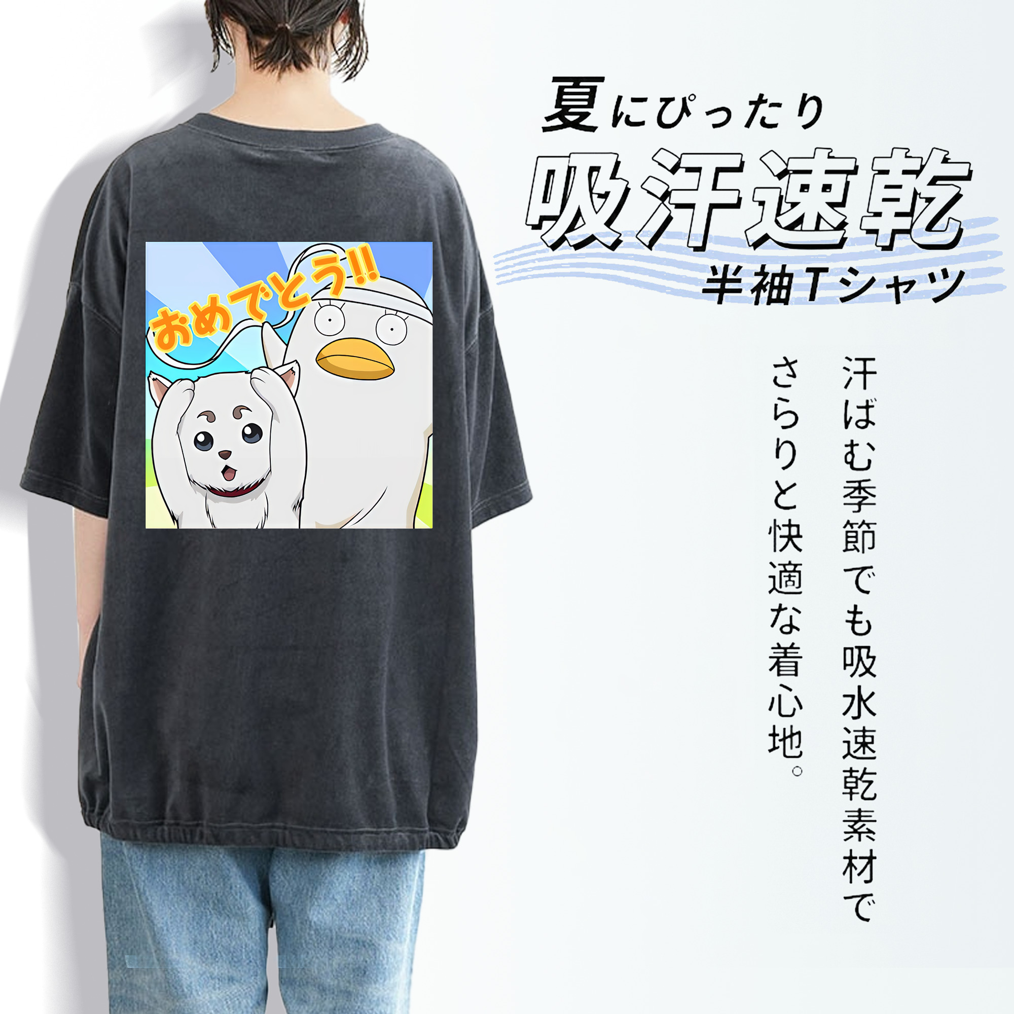 ぎんたま 坂田銀時（さかたぎんとき） 神楽 志村新八（しむら しんぱち） GINTAMA Sakata Gintoki Kagura Shimura Shinpachi 綿100% ヴィンテージ風 半袖Tシャツ（背面プリント）