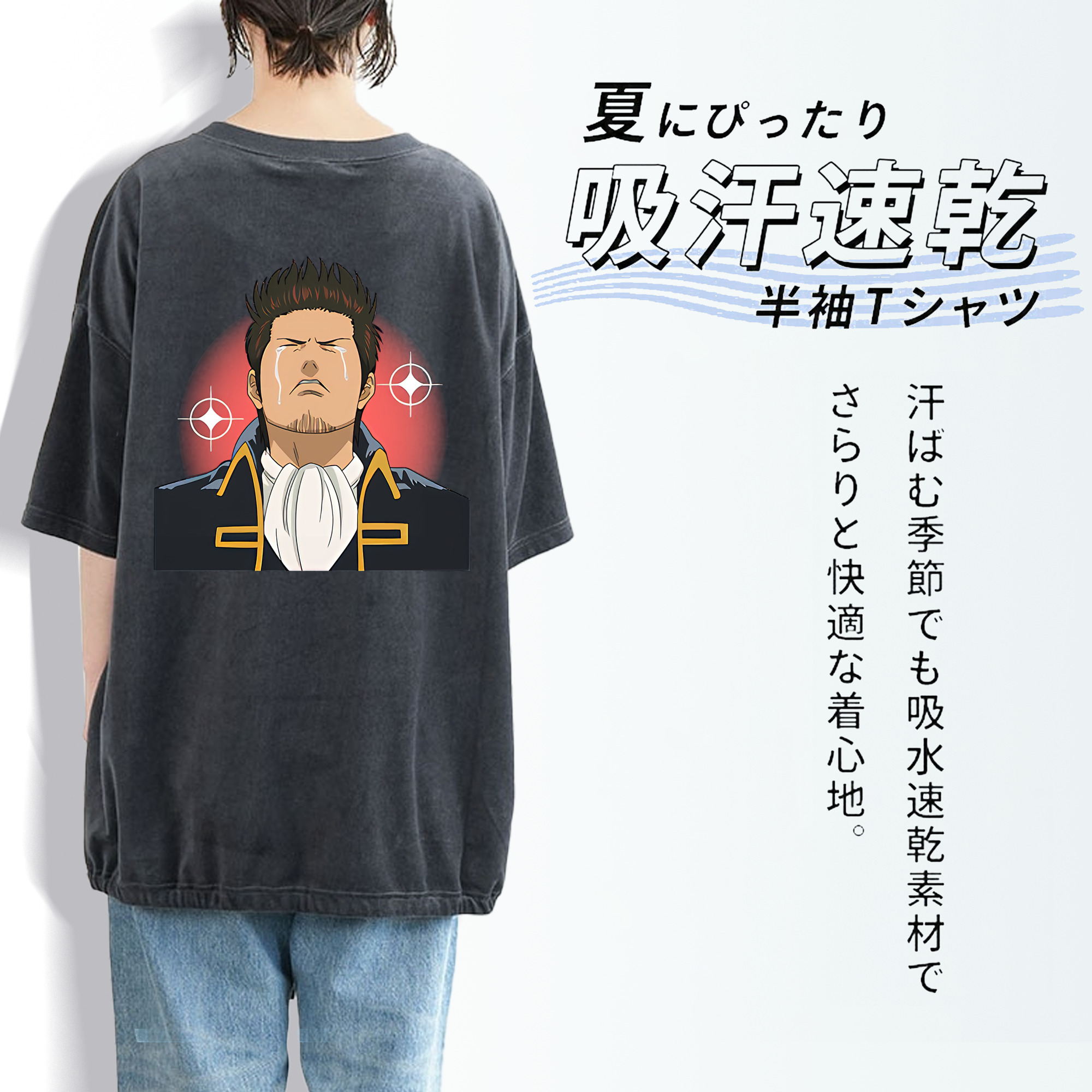 ぎんたま 坂田銀時（さかたぎんとき） 神楽 志村新八（しむら しんぱち） GINTAMA Sakata Gintoki Kagura Shimura Shinpachi 綿100% ヴィンテージ風 半袖Tシャツ（背面プリント）