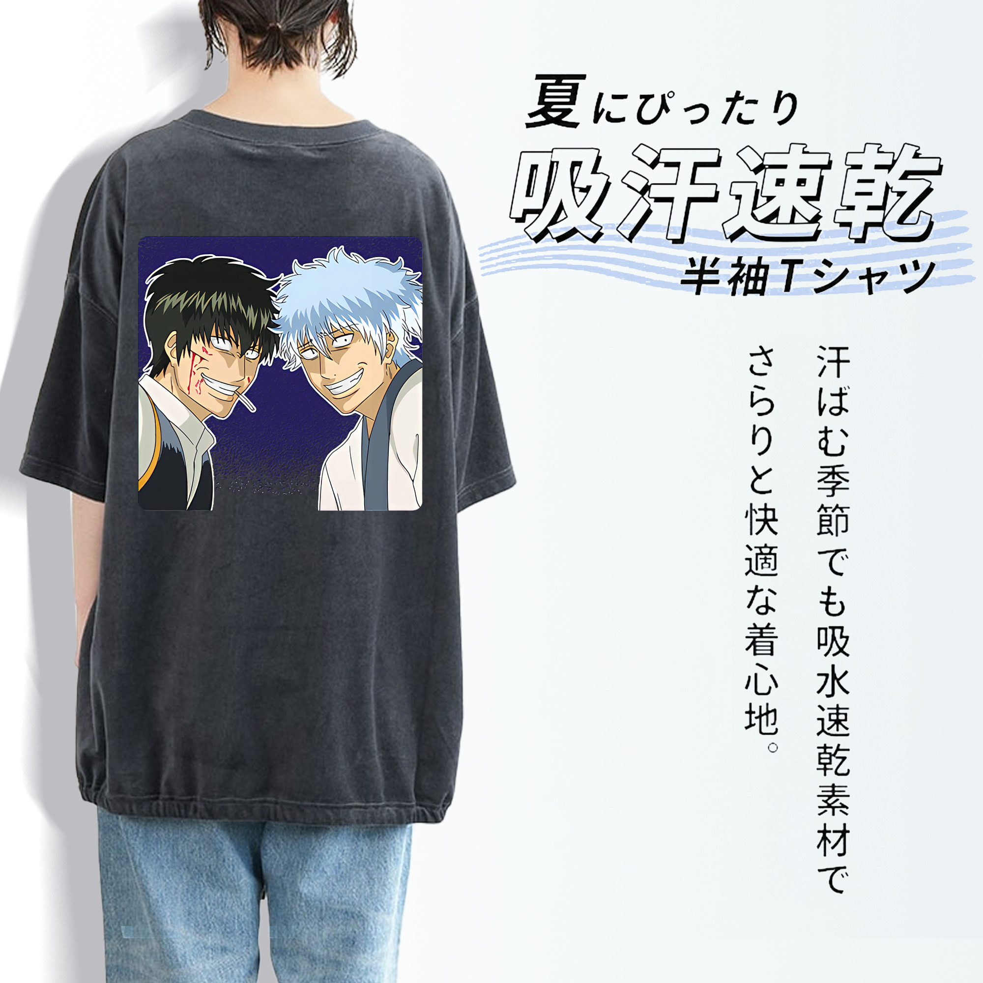 ぎんたま 坂田銀時（さかたぎんとき） 神楽 志村新八（しむら しんぱち） GINTAMA Sakata Gintoki Kagura Shimura Shinpachi 綿100% ヴィンテージ風 半袖Tシャツ（背面プリント）