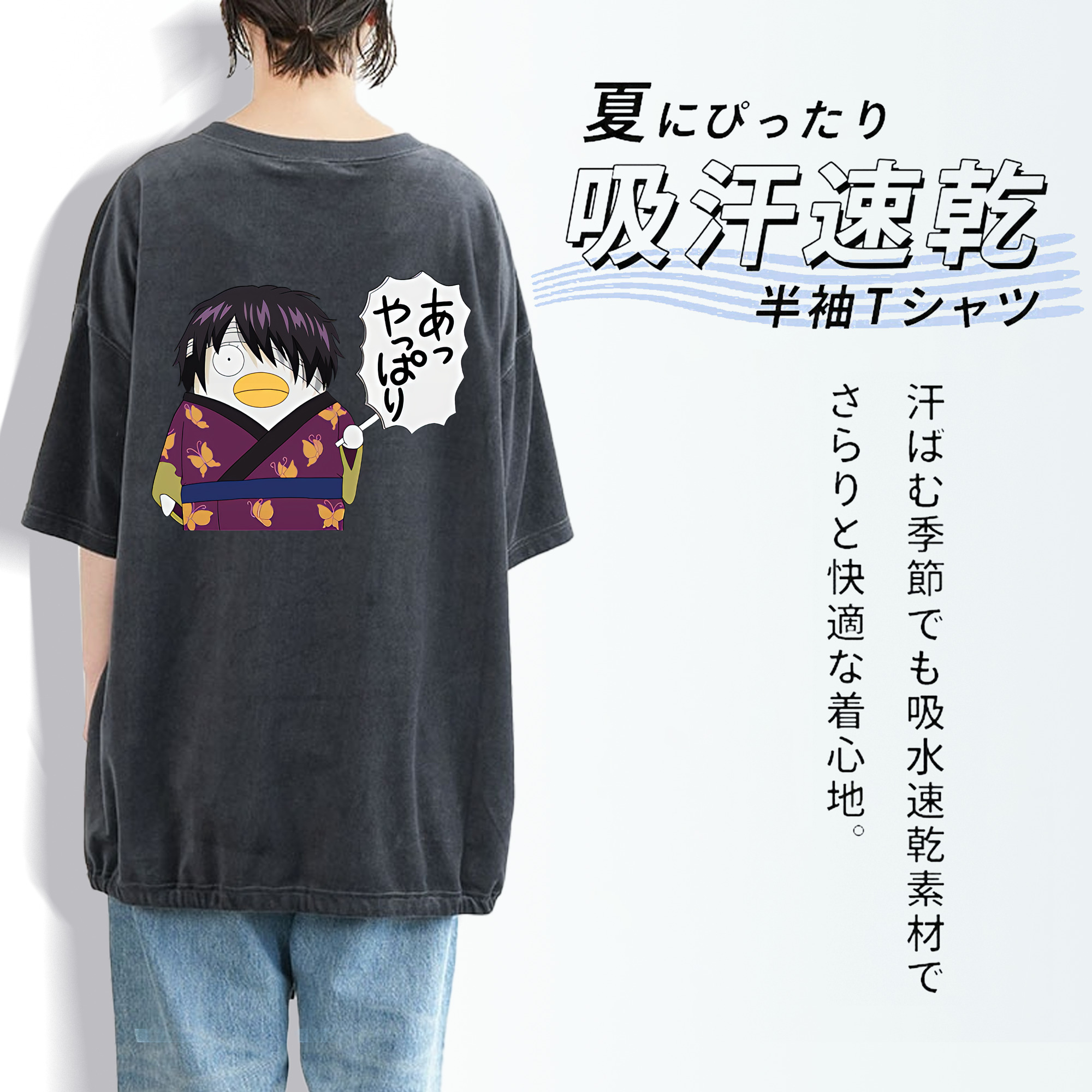 ぎんたま 坂田銀時（さかたぎんとき） 神楽 志村新八（しむら しんぱち） GINTAMA Sakata Gintoki Kagura Shimura Shinpachi 綿100% ヴィンテージ風 半袖Tシャツ（背面プリント）