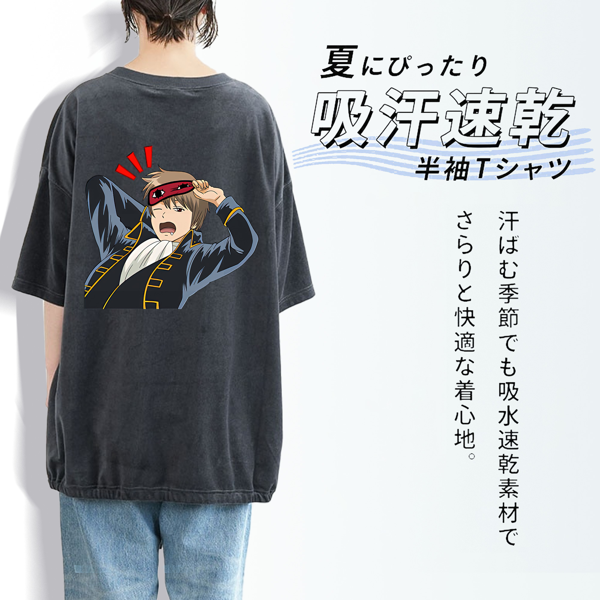 ぎんたま 坂田銀時（さかたぎんとき） 神楽 志村新八（しむら しんぱち） GINTAMA Sakata Gintoki Kagura Shimura Shinpachi 綿100% ヴィンテージ風 半袖Tシャツ（背面プリント）