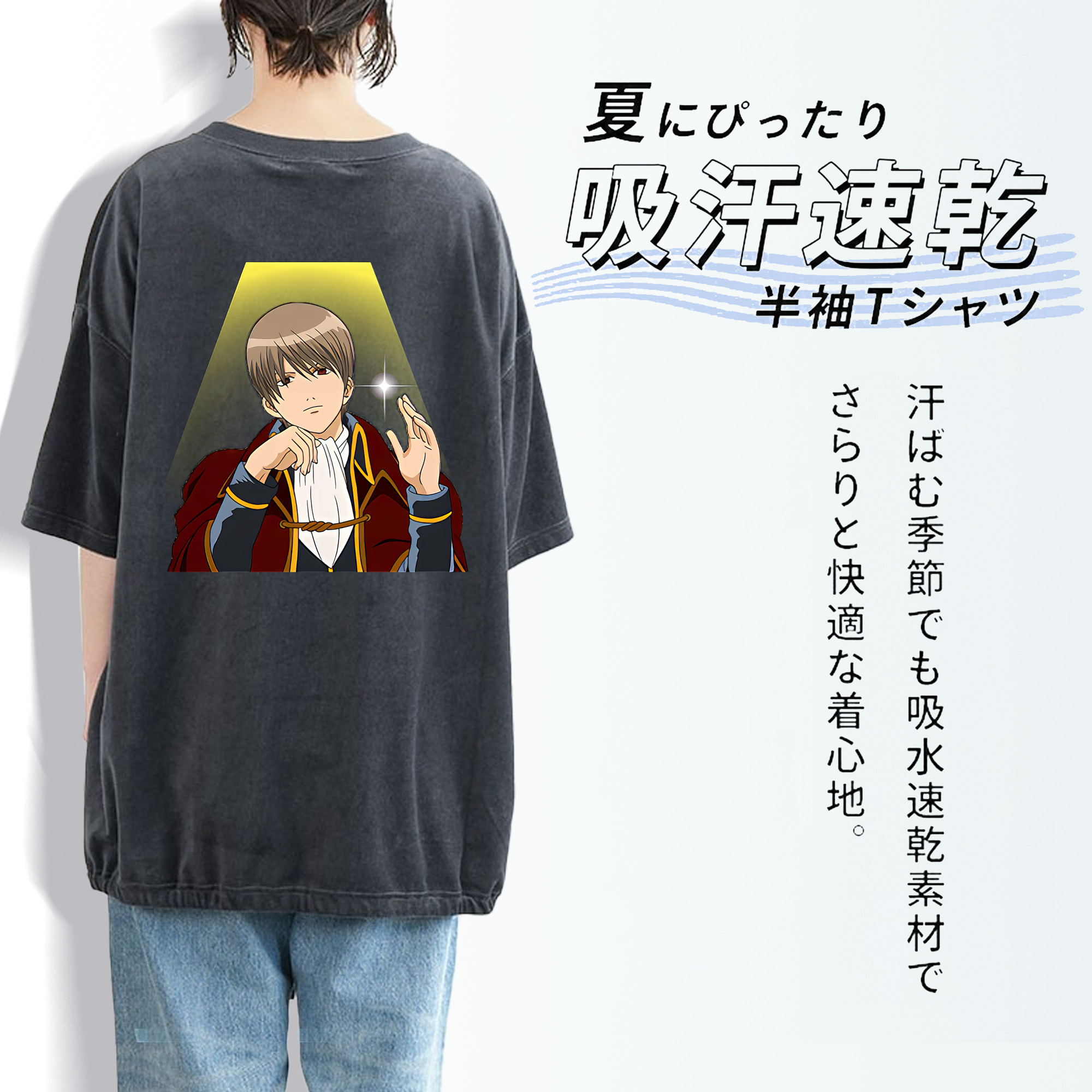 ぎんたま 坂田銀時（さかたぎんとき） 神楽 志村新八（しむら しんぱち） GINTAMA Sakata Gintoki Kagura Shimura Shinpachi 綿100% ヴィンテージ風 半袖Tシャツ（背面プリント）