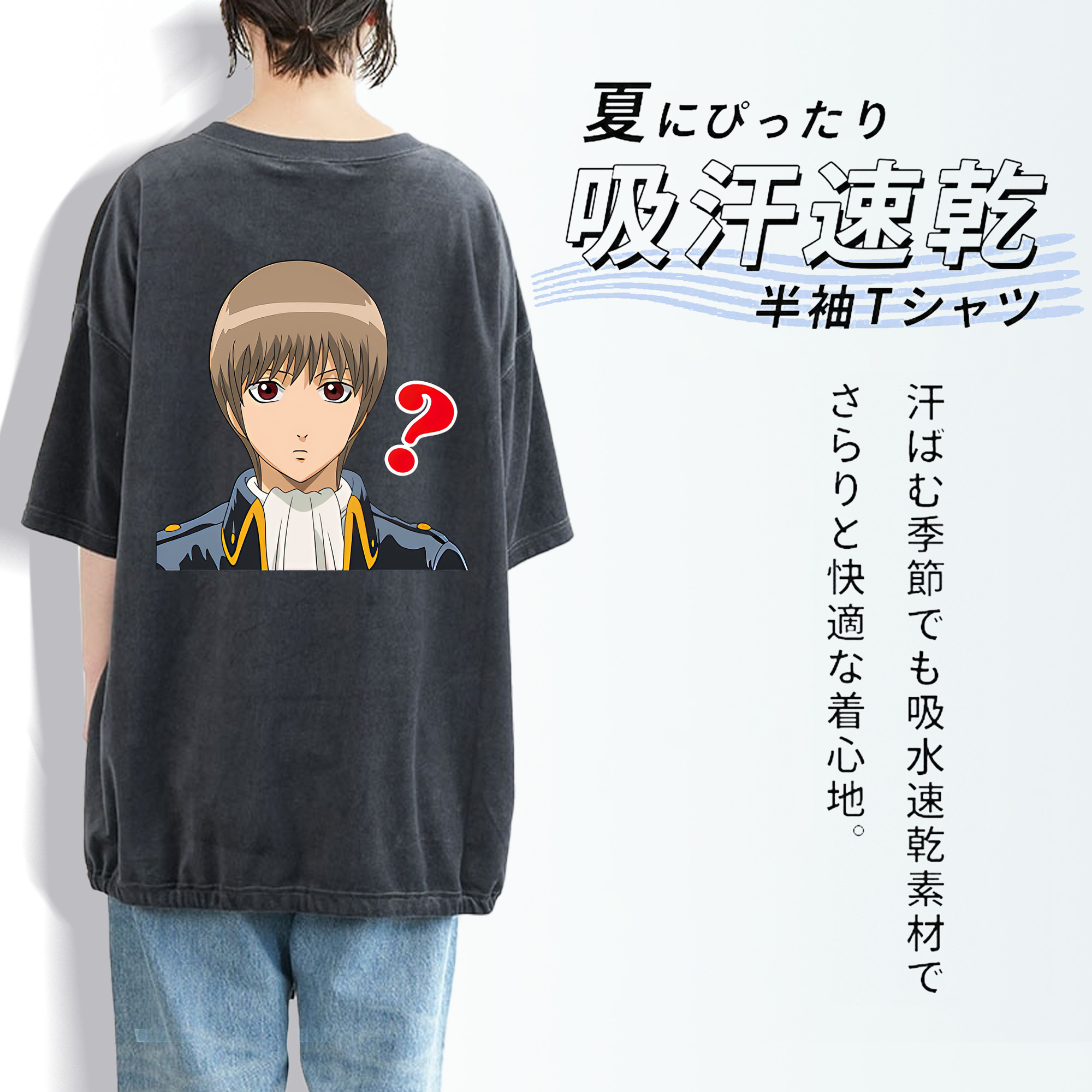 ぎんたま 坂田銀時（さかたぎんとき） 神楽 志村新八（しむら しんぱち） GINTAMA Sakata Gintoki Kagura Shimura Shinpachi 綿100% ヴィンテージ風 半袖Tシャツ（背面プリント）