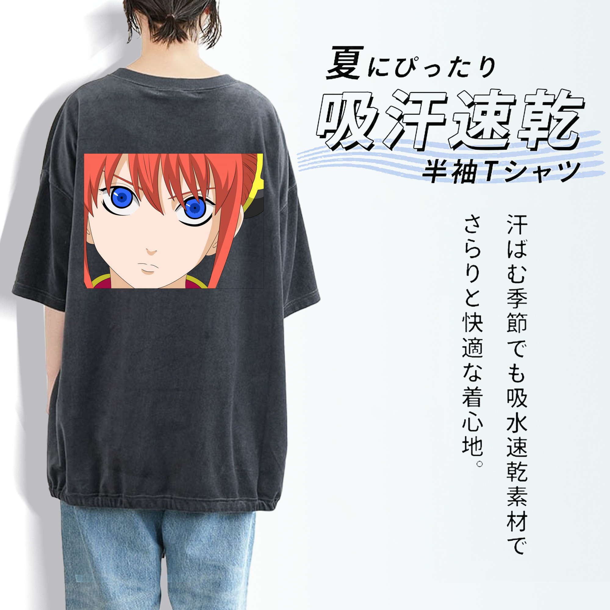 ぎんたま 坂田銀時（さかたぎんとき） 神楽 志村新八（しむら しんぱち） GINTAMA Sakata Gintoki Kagura Shimura Shinpachi 綿100% ヴィンテージ風 半袖Tシャツ（背面プリント）