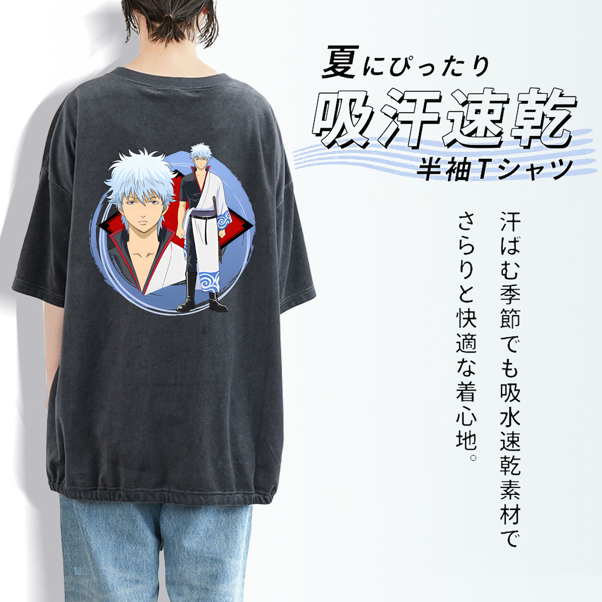 ぎんたま 坂田銀時（さかたぎんとき） 神楽 志村新八（しむら しんぱち） GINTAMA Sakata Gintoki Kagura Shimura Shinpachi 綿100% ヴィンテージ風 半袖Tシャツ（背面プリント）