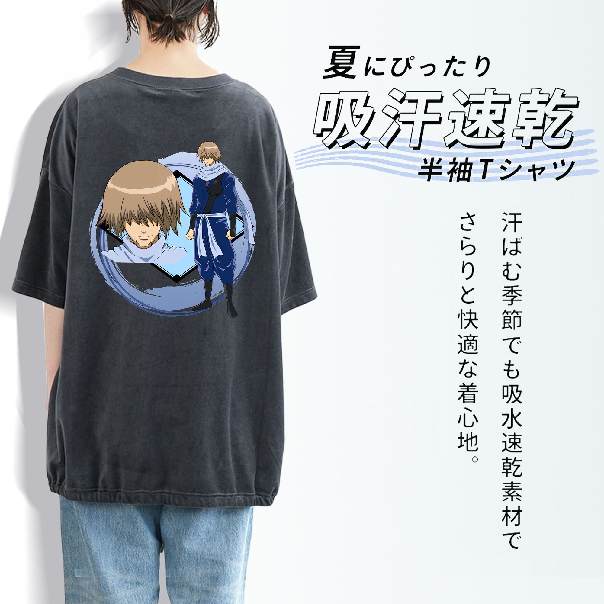 ぎんたま 坂田銀時（さかたぎんとき） 神楽 志村新八（しむら しんぱち） GINTAMA Sakata Gintoki Kagura Shimura Shinpachi 綿100% ヴィンテージ風 半袖Tシャツ（背面プリント）