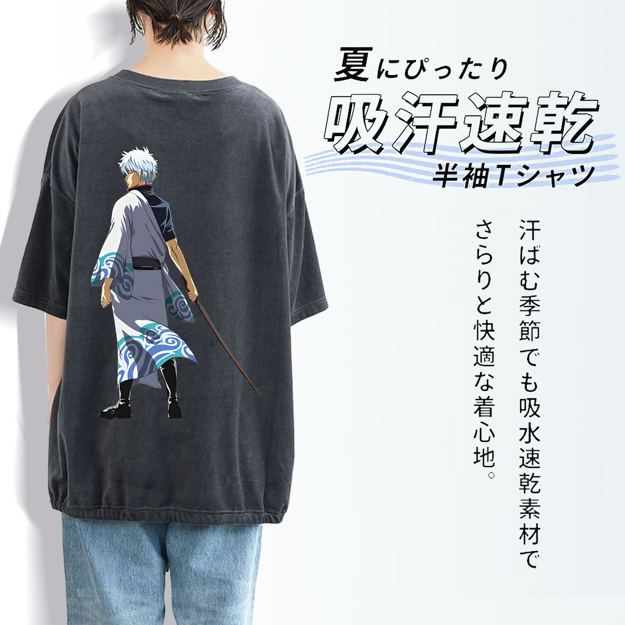ぎんたま 坂田銀時（さかたぎんとき） 神楽 志村新八（しむら しんぱち） GINTAMA Sakata Gintoki Kagura Shimura Shinpachi 綿100% ヴィンテージ風 半袖Tシャツ（背面プリント）
