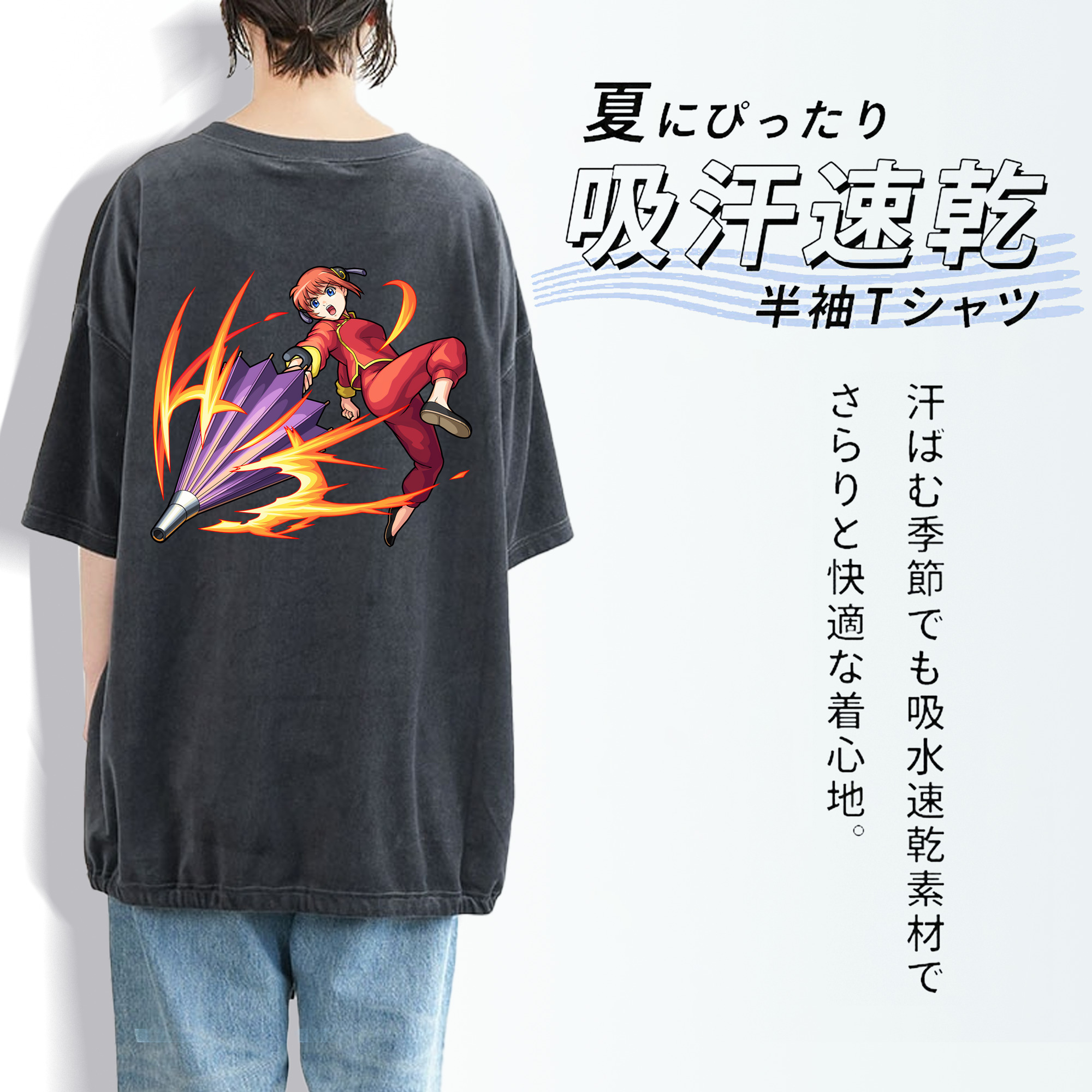 ぎんたま 坂田銀時（さかたぎんとき） 神楽 志村新八（しむら しんぱち） GINTAMA Sakata Gintoki Kagura Shimura Shinpachi 綿100% ヴィンテージ風 半袖Tシャツ（背面プリント）