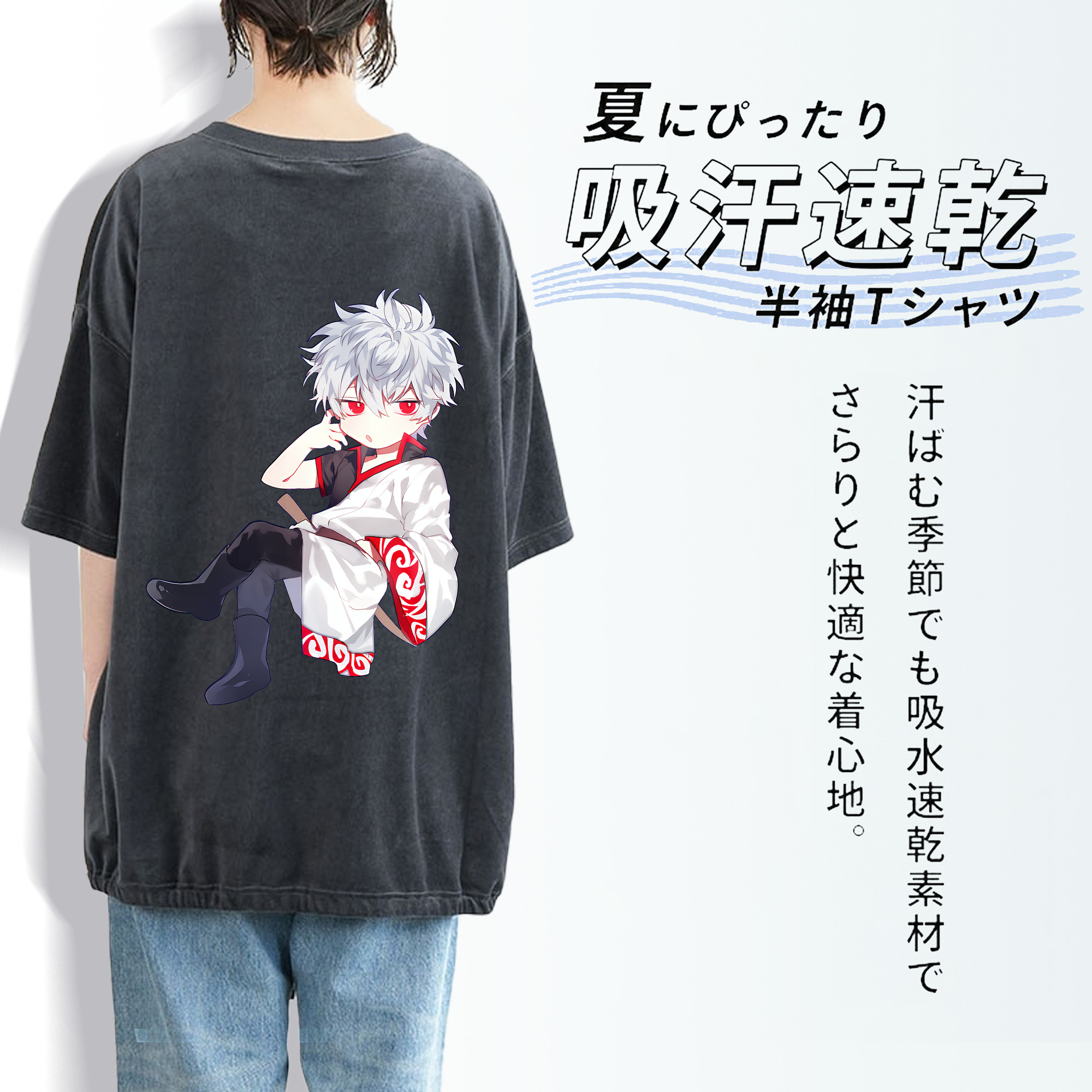ぎんたま 坂田銀時（さかたぎんとき） 神楽 志村新八（しむら しんぱち） GINTAMA Sakata Gintoki Kagura Shimura Shinpachi 綿100% ヴィンテージ風 半袖Tシャツ（背面プリント）