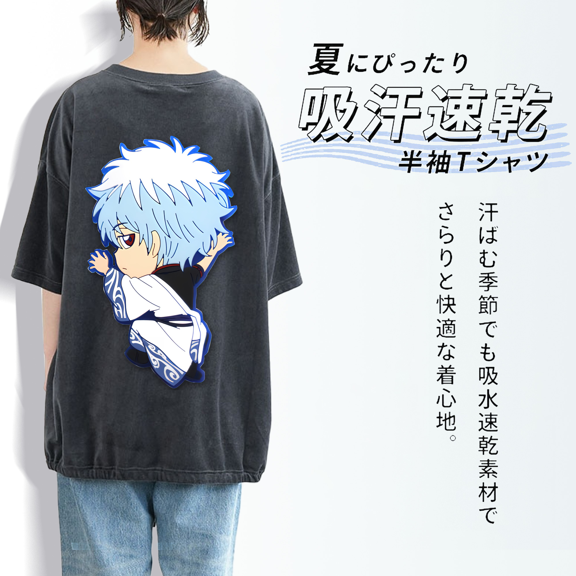 ぎんたま 坂田銀時（さかたぎんとき） 神楽 志村新八（しむら しんぱち） GINTAMA Sakata Gintoki Kagura Shimura Shinpachi 綿100% ヴィンテージ風 半袖Tシャツ（背面プリント）