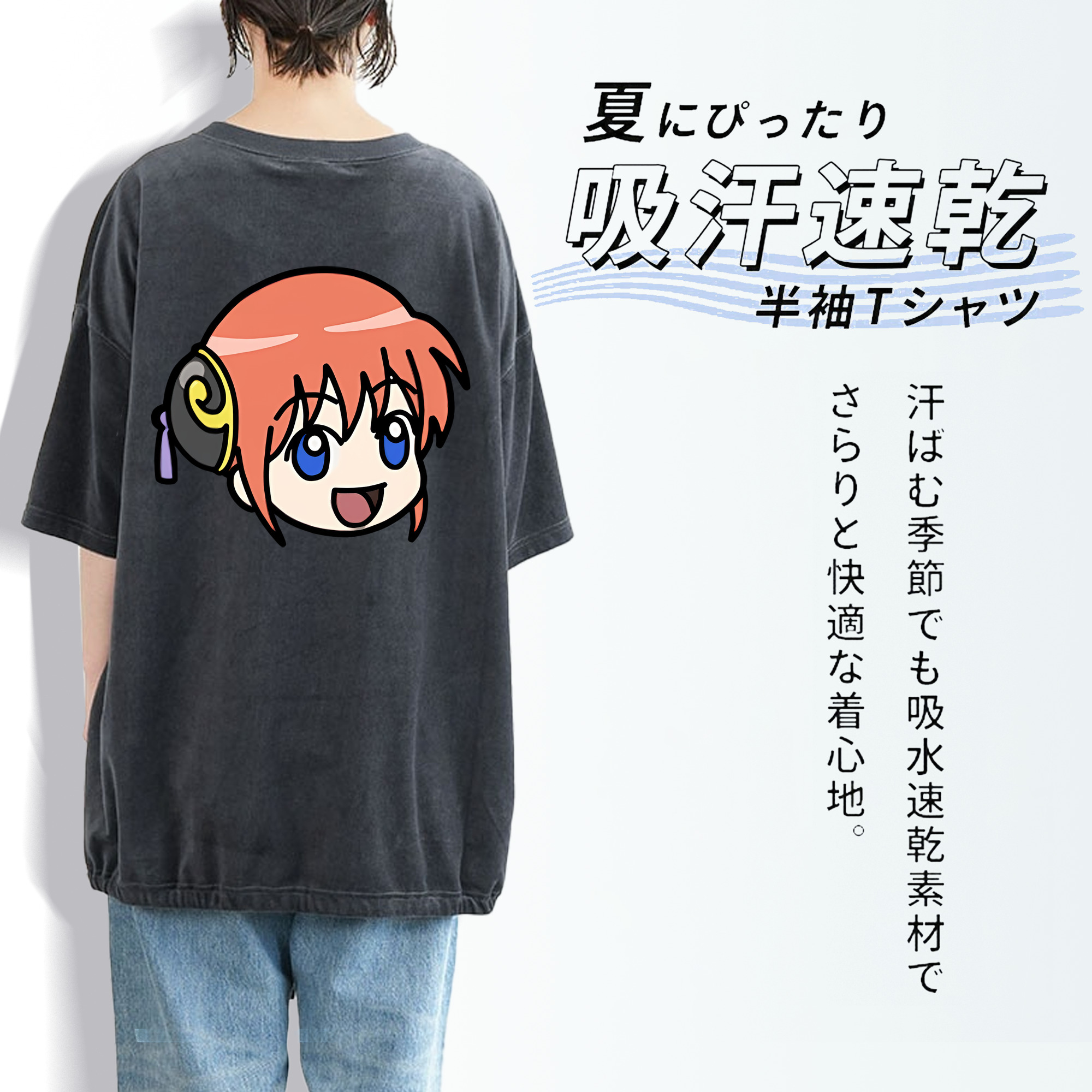 ぎんたま 坂田銀時（さかたぎんとき） 神楽 志村新八（しむら しんぱち） GINTAMA Sakata Gintoki Kagura Shimura Shinpachi 綿100% ヴィンテージ風 半袖Tシャツ（背面プリント）
