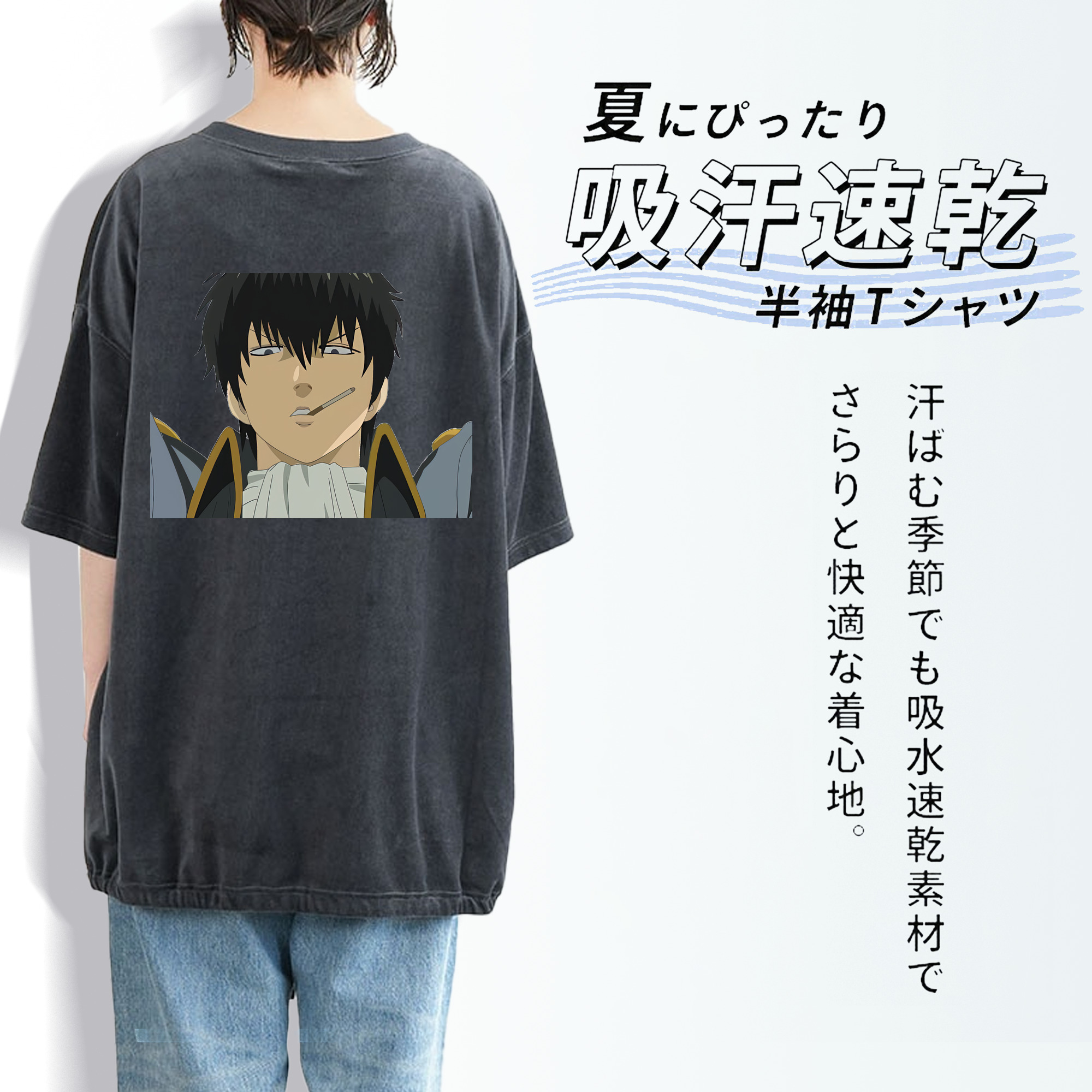ぎんたま 坂田銀時（さかたぎんとき） 神楽 志村新八（しむら しんぱち） GINTAMA Sakata Gintoki Kagura Shimura Shinpachi 綿100% ヴィンテージ風 半袖Tシャツ（背面プリント）