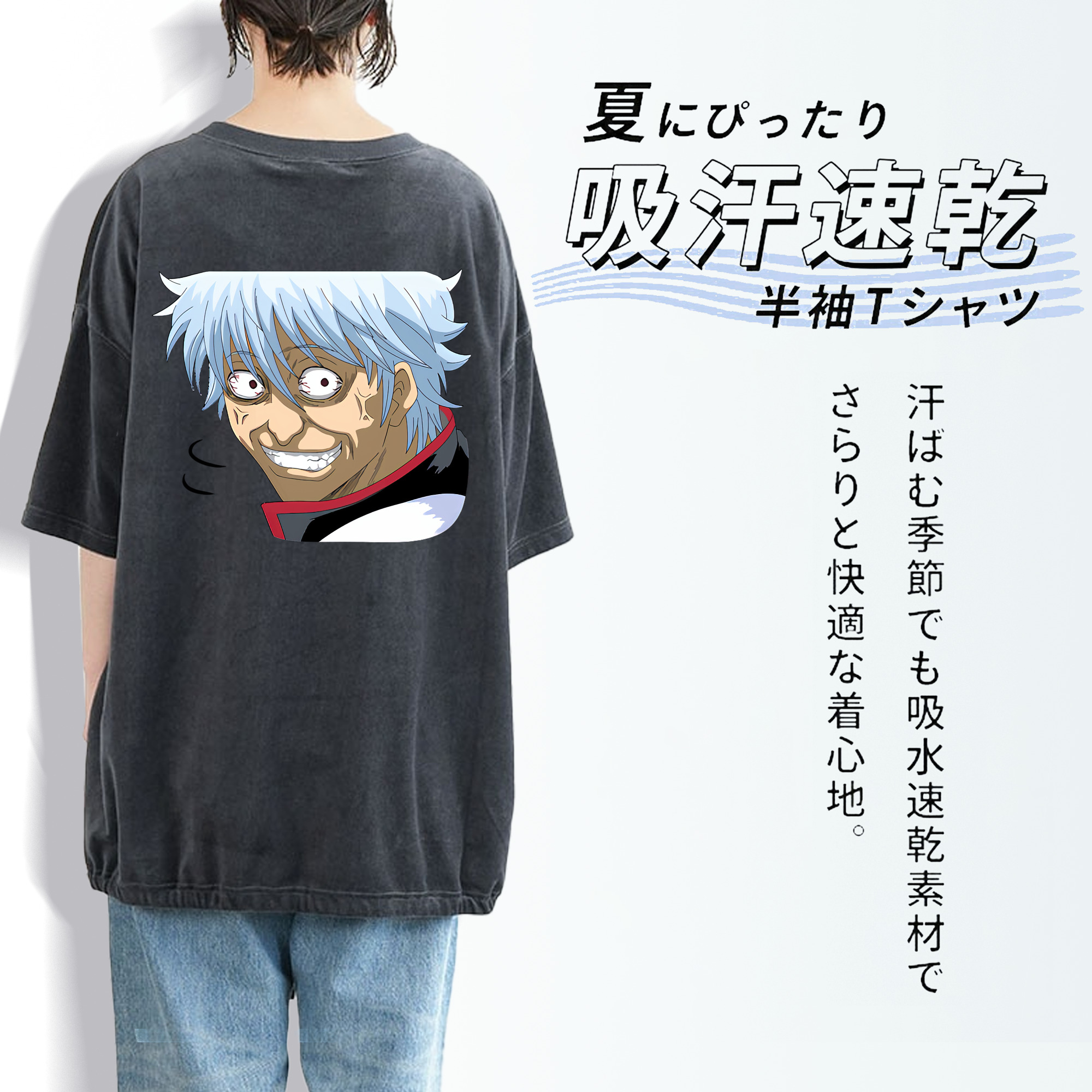 ぎんたま 坂田銀時（さかたぎんとき） 神楽 志村新八（しむら しんぱち） GINTAMA Sakata Gintoki Kagura Shimura Shinpachi 綿100% ヴィンテージ風 半袖Tシャツ（背面プリント）