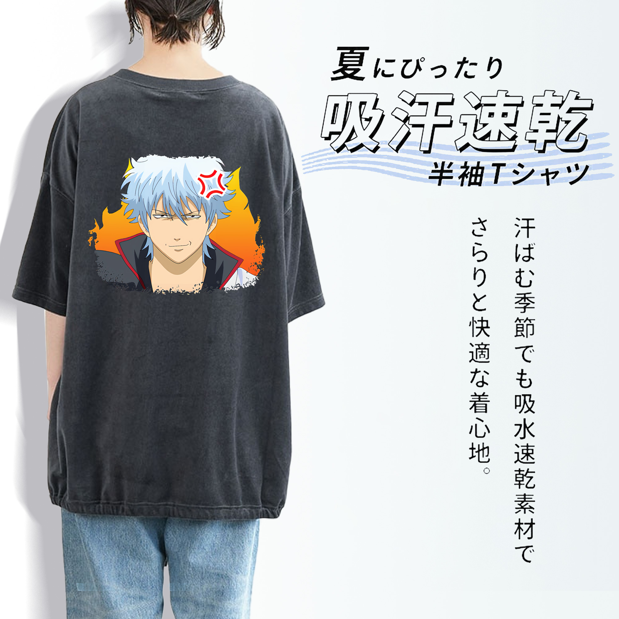 ぎんたま 坂田銀時（さかたぎんとき） 神楽 志村新八（しむら しんぱち） GINTAMA Sakata Gintoki Kagura Shimura Shinpachi 綿100% ヴィンテージ風 半袖Tシャツ（背面プリント）