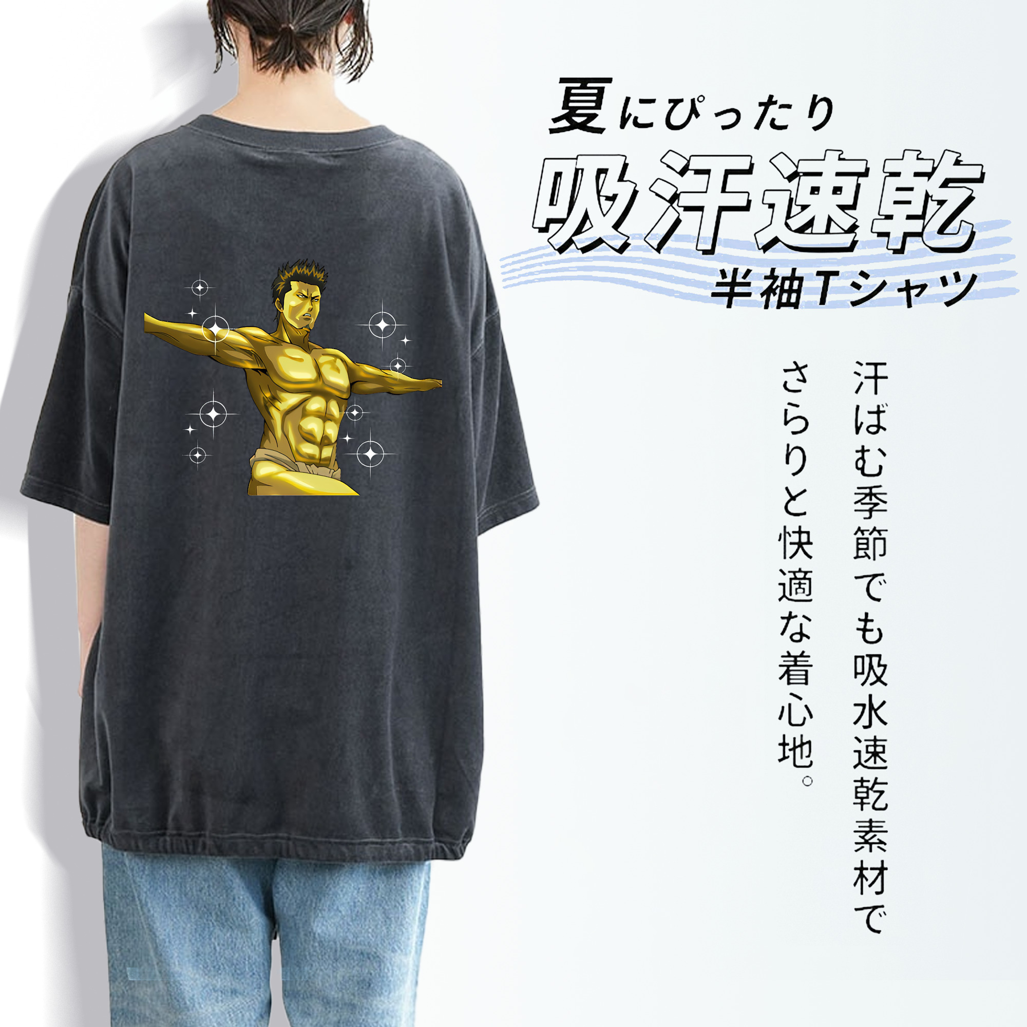 ぎんたま 坂田銀時（さかたぎんとき） 神楽 志村新八（しむら しんぱち） GINTAMA Sakata Gintoki Kagura Shimura Shinpachi 綿100% ヴィンテージ風 半袖Tシャツ（背面プリント）