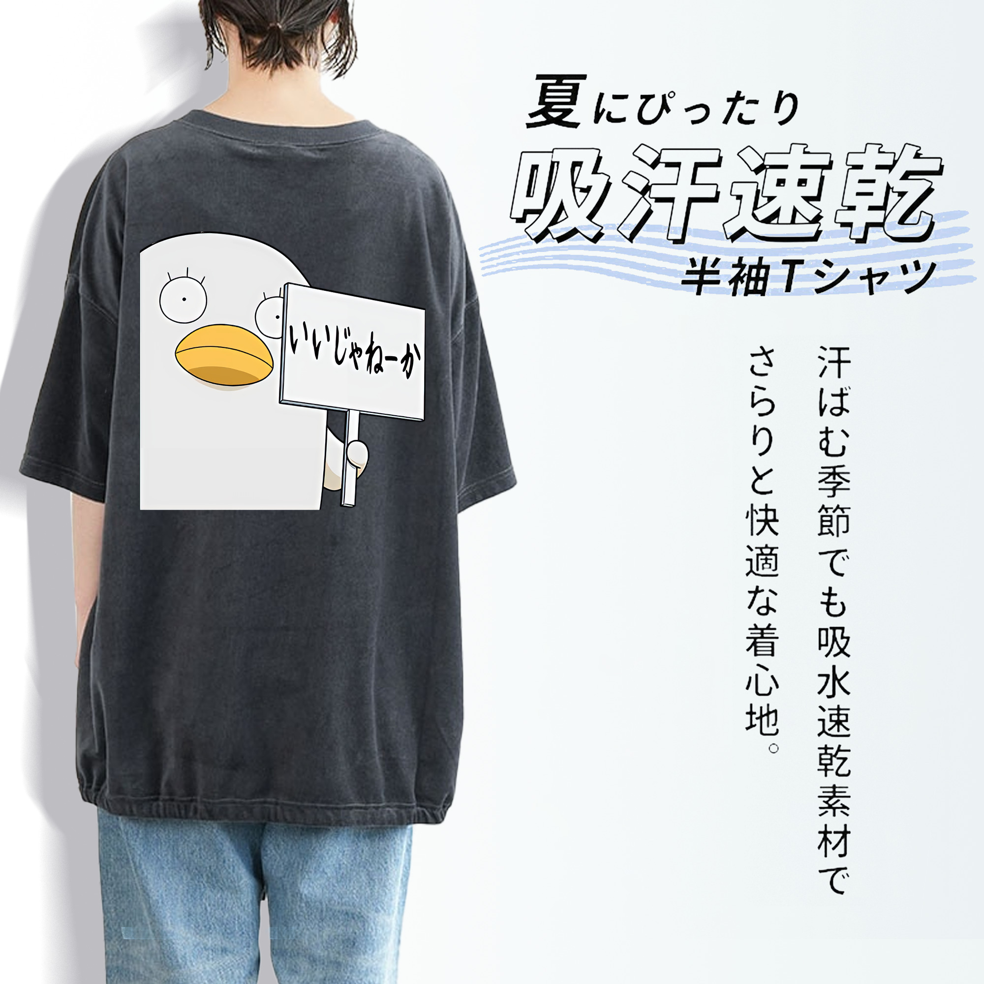 ぎんたま 坂田銀時（さかたぎんとき） 神楽 志村新八（しむら しんぱち） GINTAMA Sakata Gintoki Kagura Shimura Shinpachi 綿100% ヴィンテージ風 半袖Tシャツ（背面プリント）