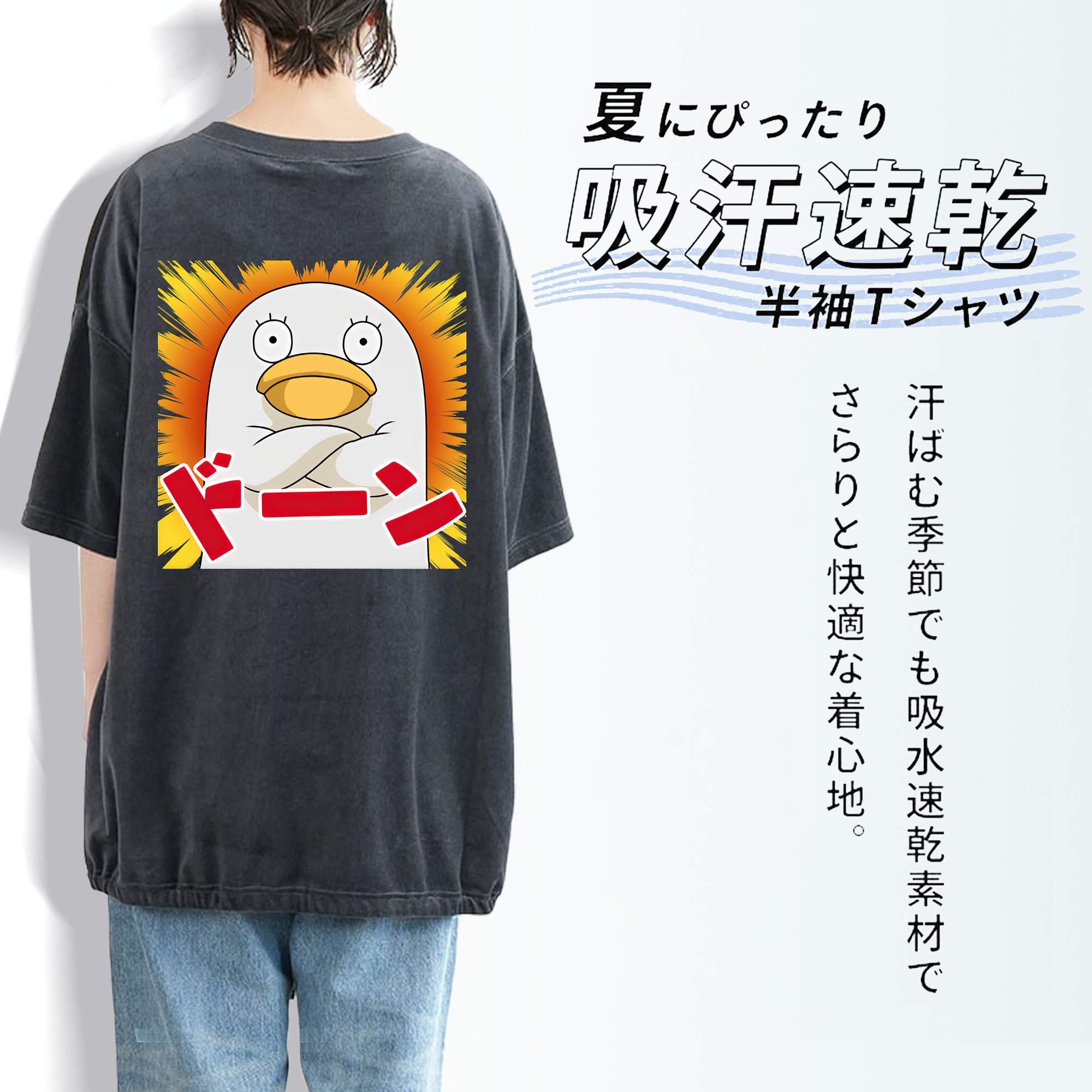 ぎんたま 坂田銀時（さかたぎんとき） 神楽 志村新八（しむら しんぱち） GINTAMA Sakata Gintoki Kagura Shimura Shinpachi 綿100% ヴィンテージ風 半袖Tシャツ（背面プリント）