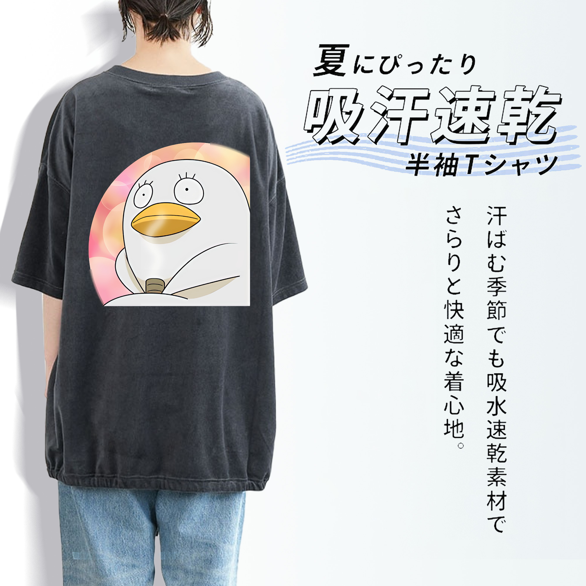 ぎんたま 坂田銀時（さかたぎんとき） 神楽 志村新八（しむら しんぱち） GINTAMA Sakata Gintoki Kagura Shimura Shinpachi 綿100% ヴィンテージ風 半袖Tシャツ（背面プリント）