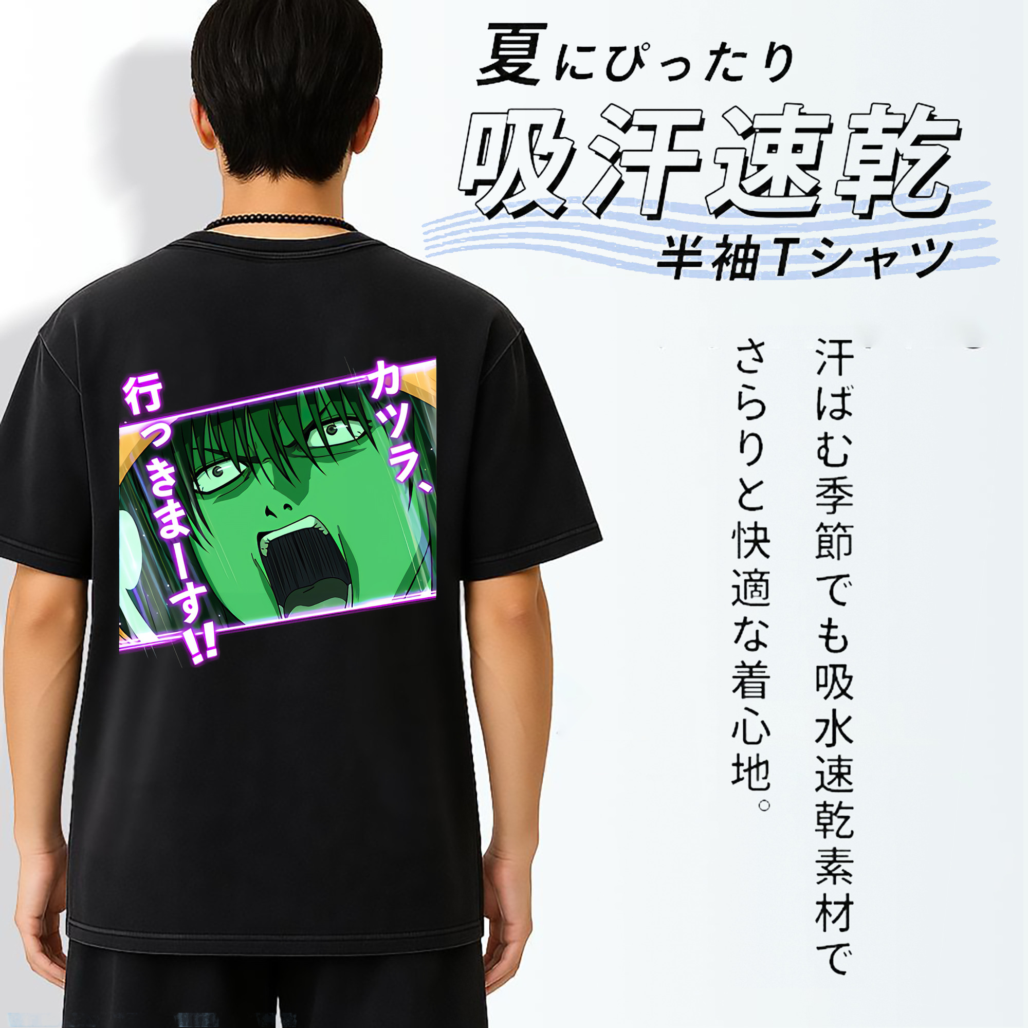 一般的なイメージ