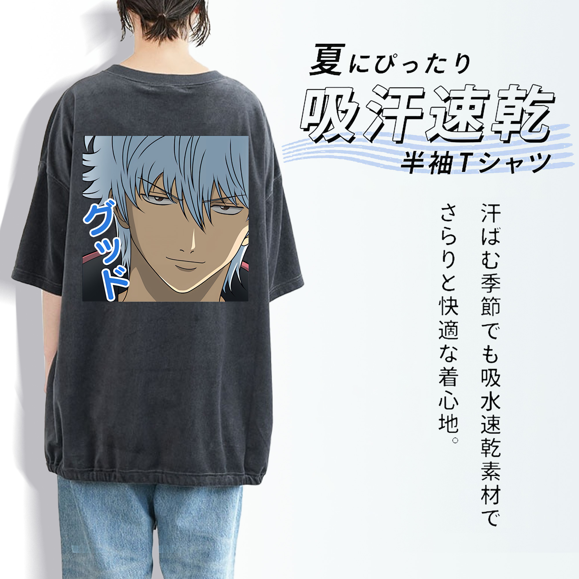 ぎんたま 坂田銀時（さかたぎんとき） 神楽 志村新八（しむら しんぱち） GINTAMA Sakata Gintoki Kagura Shimura Shinpachi 綿100% ヴィンテージ風 半袖Tシャツ（背面プリント）