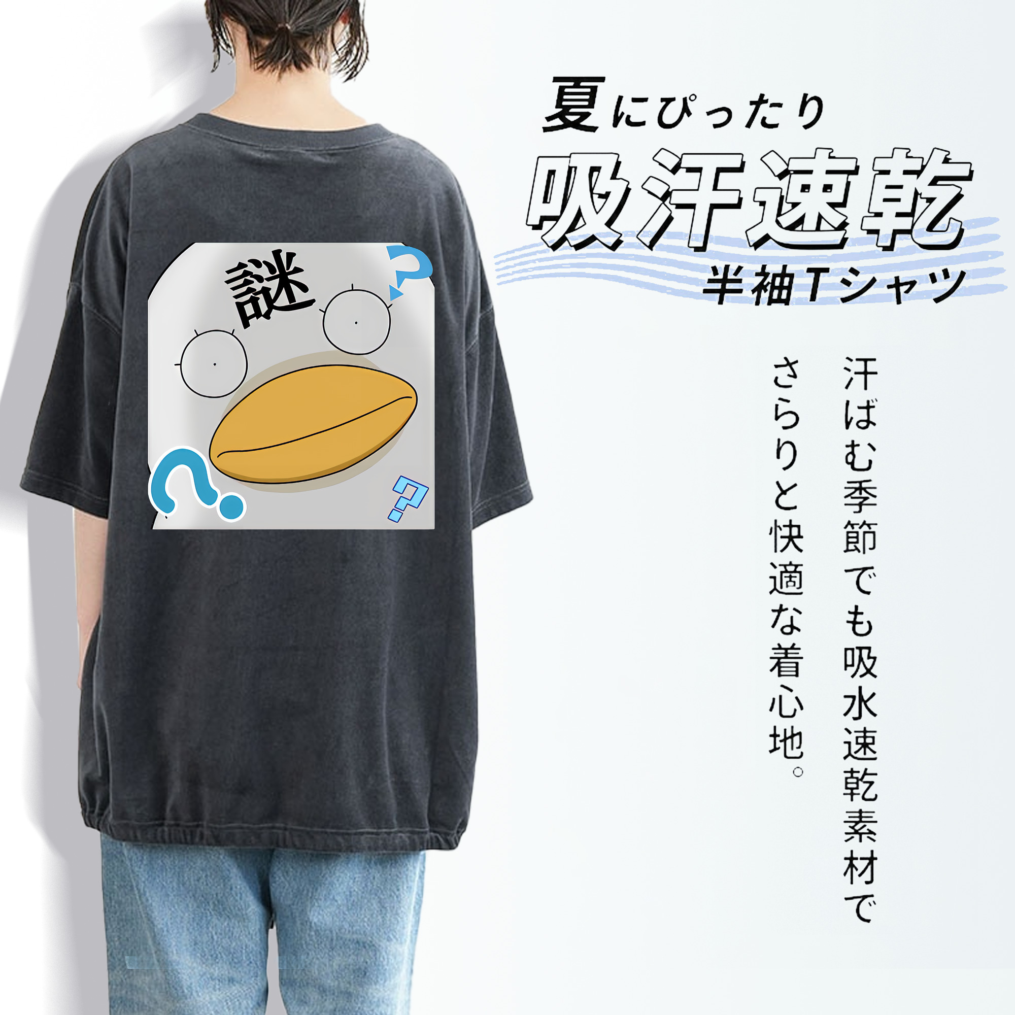 ぎんたま 坂田銀時（さかたぎんとき） 神楽 志村新八（しむら しんぱち） GINTAMA Sakata Gintoki Kagura Shimura Shinpachi 綿100% ヴィンテージ風 半袖Tシャツ（背面プリント）