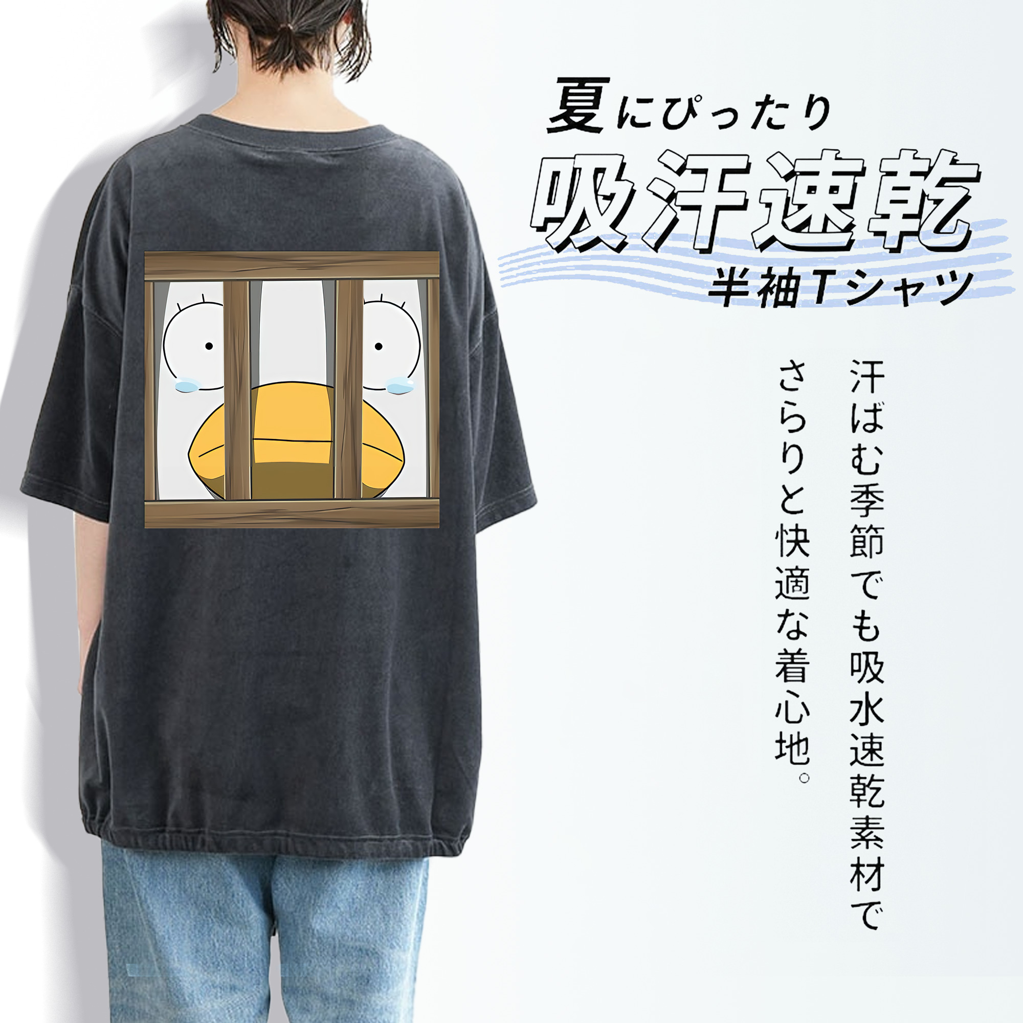 ぎんたま 坂田銀時（さかたぎんとき） 神楽 志村新八（しむら しんぱち） GINTAMA Sakata Gintoki Kagura Shimura Shinpachi 綿100% ヴィンテージ風 半袖Tシャツ（背面プリント）