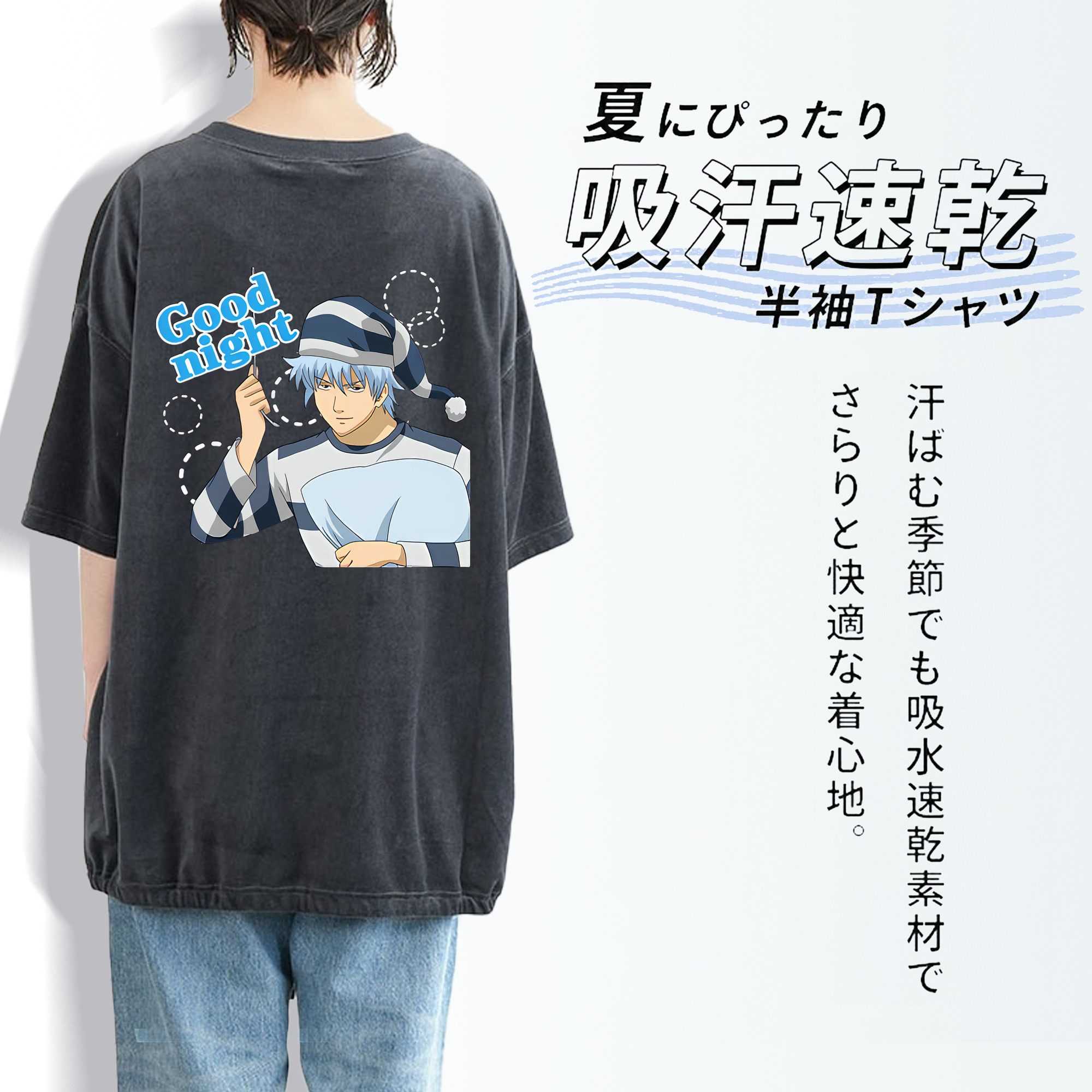 ぎんたま 坂田銀時（さかたぎんとき） 神楽 志村新八（しむら しんぱち） GINTAMA Sakata Gintoki Kagura Shimura Shinpachi 綿100% ヴィンテージ風 半袖Tシャツ（背面プリント）