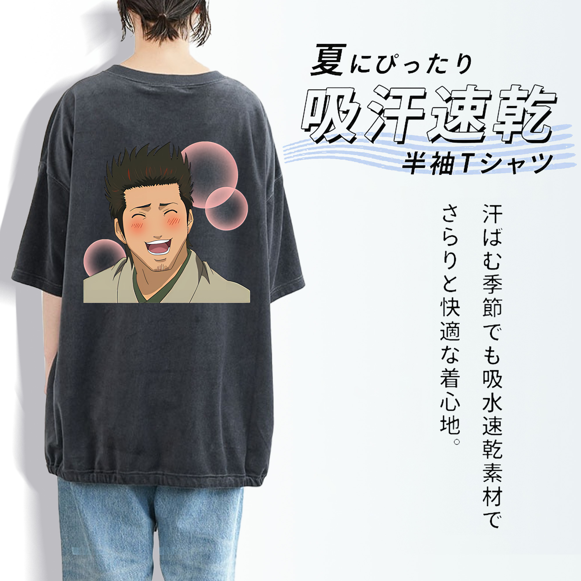 ぎんたま 坂田銀時（さかたぎんとき） 神楽 志村新八（しむら しんぱち） GINTAMA Sakata Gintoki Kagura Shimura Shinpachi 綿100% ヴィンテージ風 半袖Tシャツ（背面プリント）