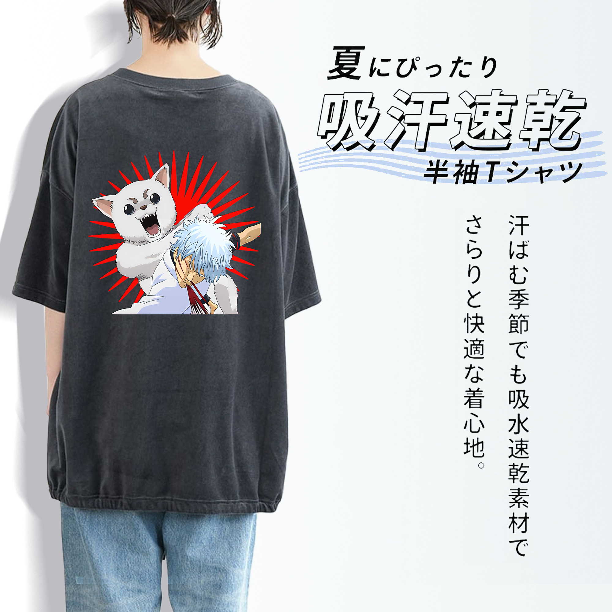 ぎんたま 坂田銀時（さかたぎんとき） 神楽 志村新八（しむら しんぱち） GINTAMA Sakata Gintoki Kagura Shimura Shinpachi 綿100% ヴィンテージ風 半袖Tシャツ（背面プリント）