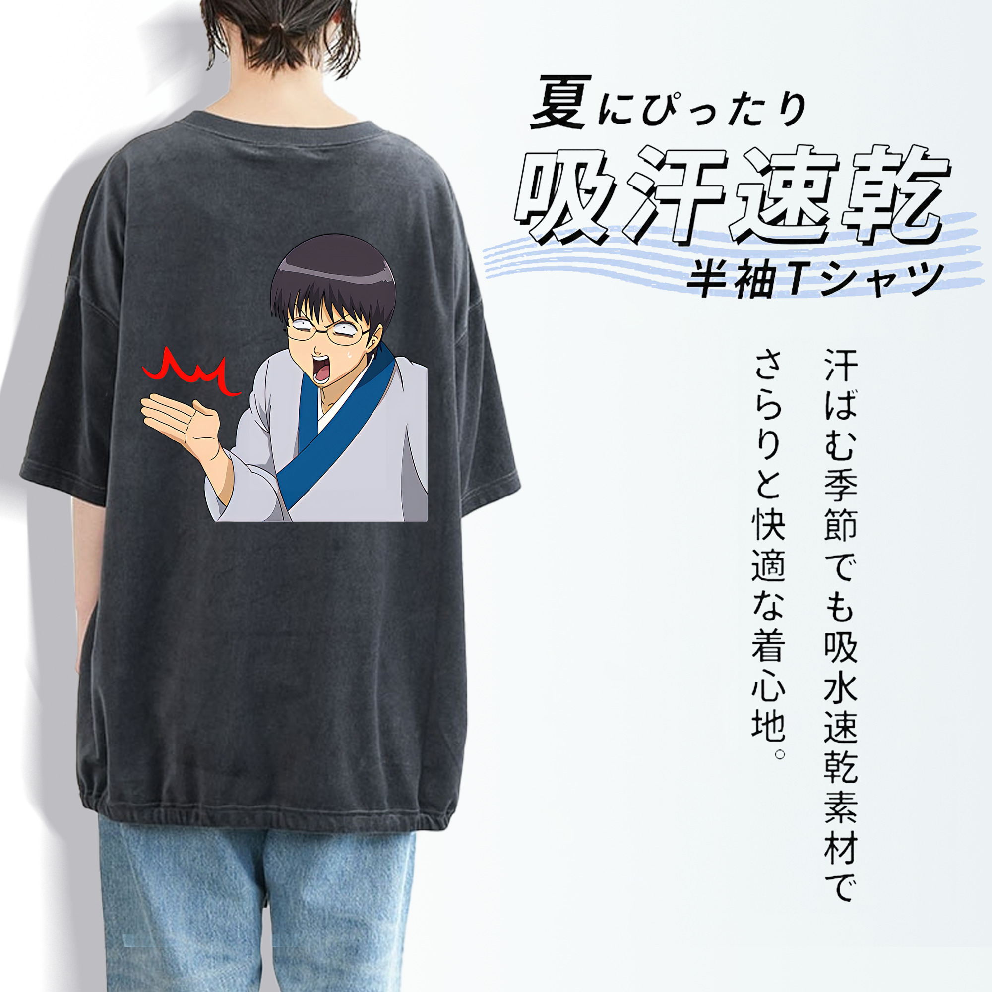 ぎんたま 坂田銀時（さかたぎんとき） 神楽 志村新八（しむら しんぱち） GINTAMA Sakata Gintoki Kagura Shimura Shinpachi 綿100% ヴィンテージ風 半袖Tシャツ（背面プリント）