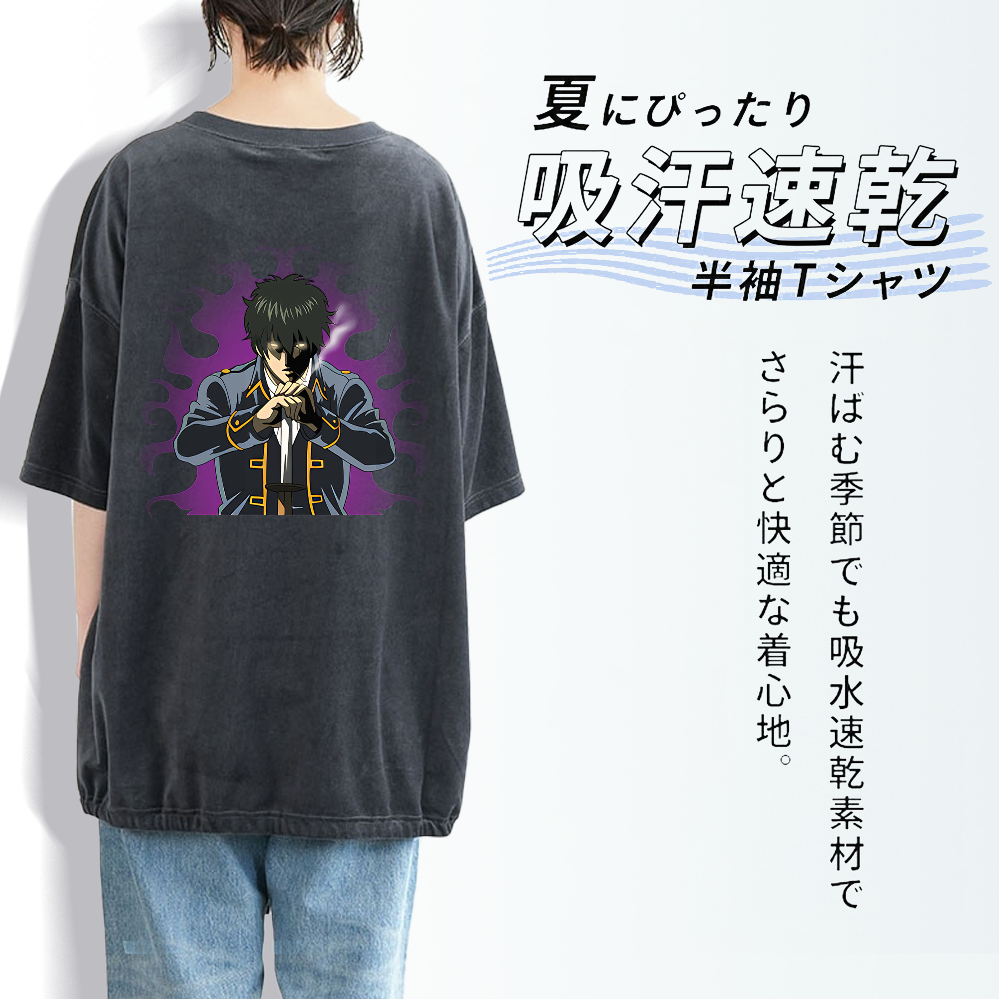 ぎんたま 坂田銀時（さかたぎんとき） 神楽 志村新八（しむら しんぱち） GINTAMA Sakata Gintoki Kagura Shimura Shinpachi 綿100% ヴィンテージ風 半袖Tシャツ（背面プリント）
