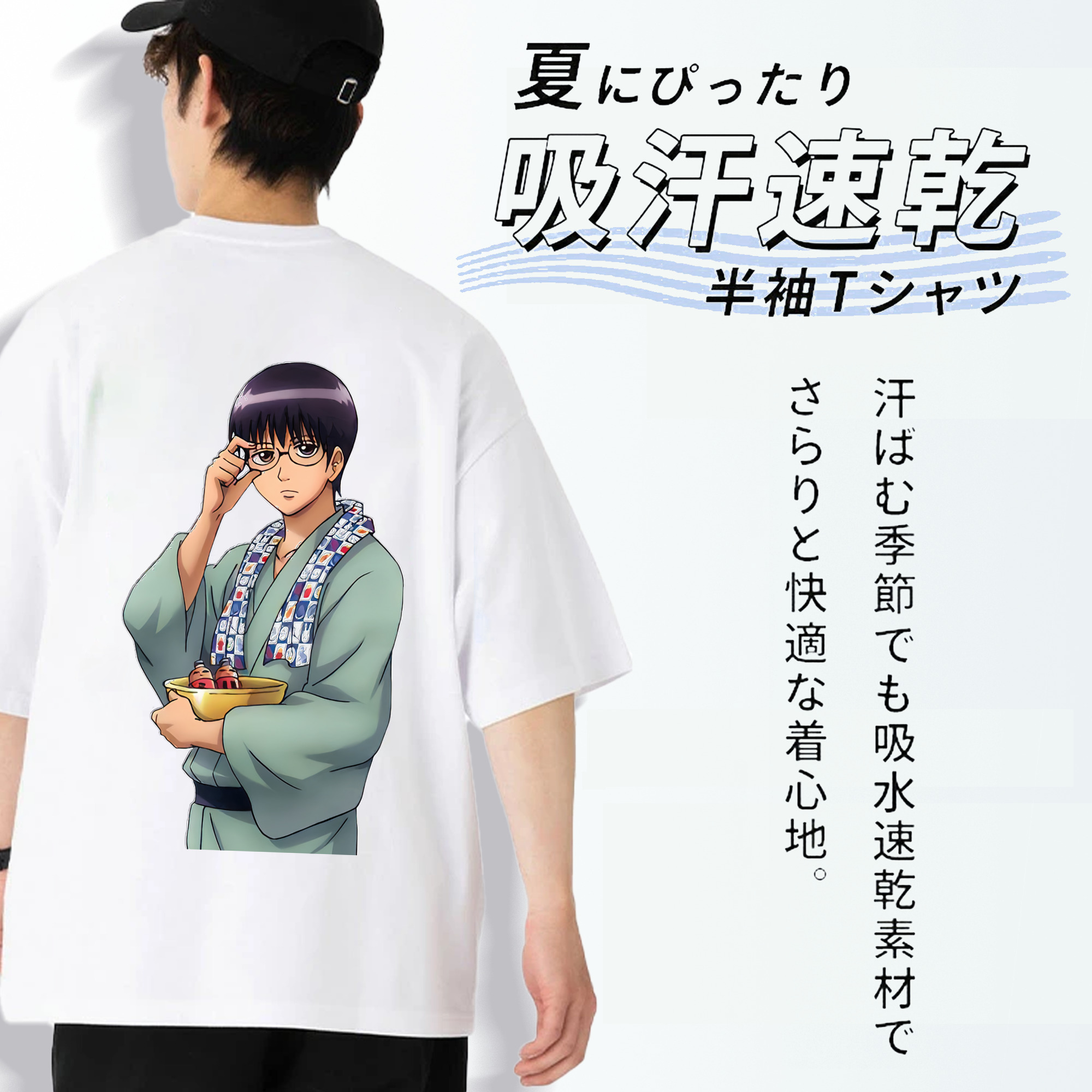 ぎんたま 坂田銀時（さかたぎんとき） 神楽 志村新八（しむら しんぱち） GINTAMA Sakata Gintoki Kagura Shimura Shinpachi 綿100％ メンズ半袖Tシャツ（バックプリント） 通気性