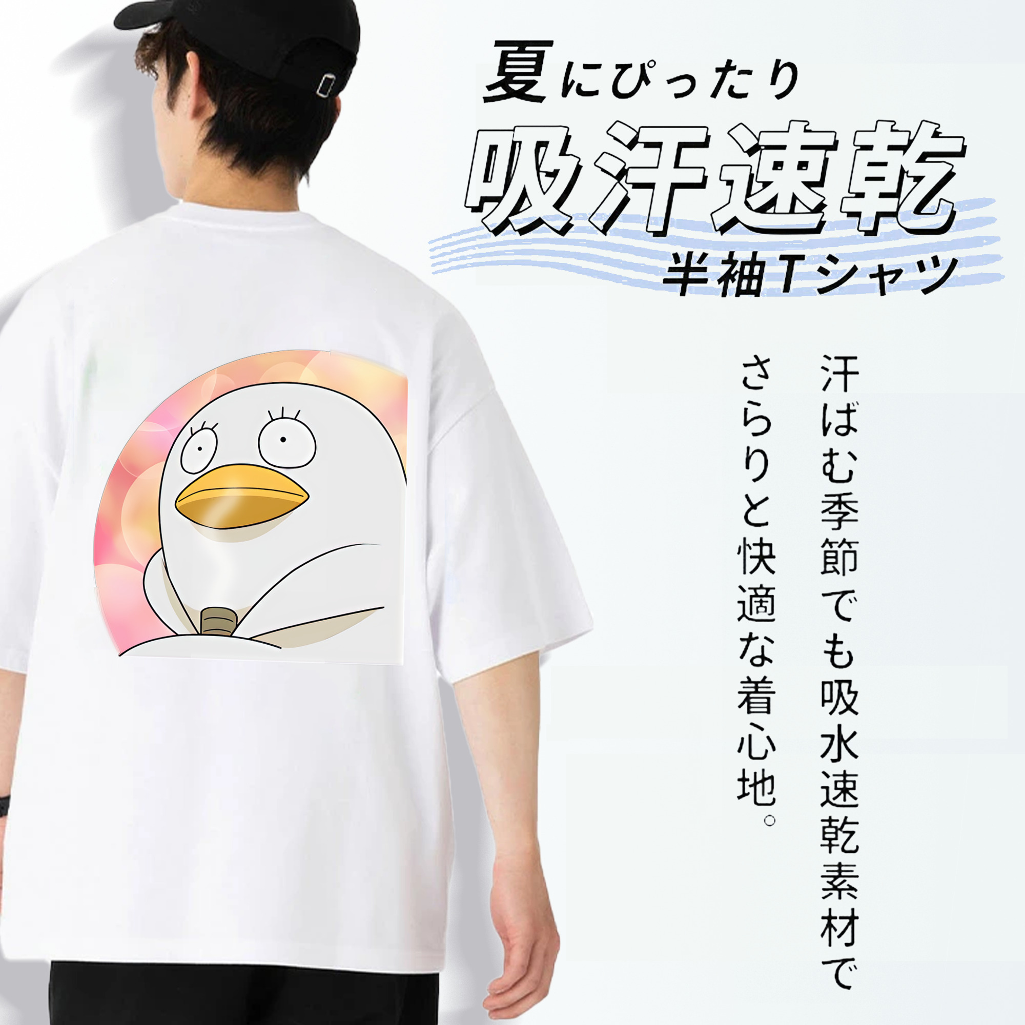 ぎんたま 坂田銀時（さかたぎんとき） 神楽 志村新八（しむら しんぱち） GINTAMA Sakata Gintoki Kagura Shimura Shinpachi 綿100％ メンズ半袖Tシャツ（バックプリント） 通気性