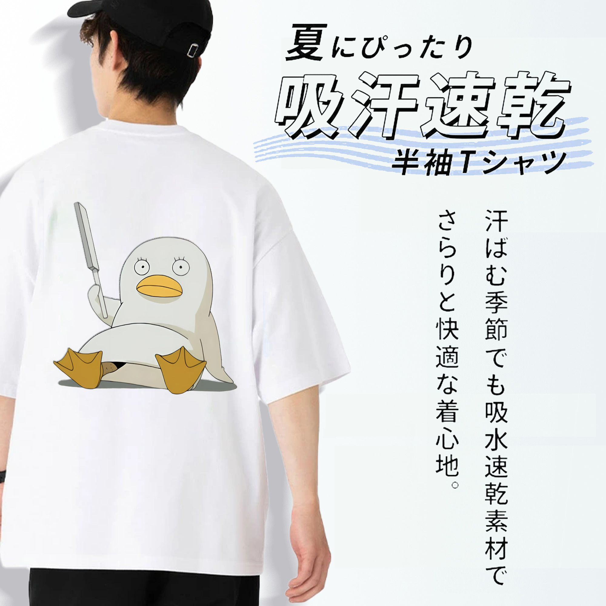 ぎんたま 坂田銀時（さかたぎんとき） 神楽 志村新八（しむら しんぱち） GINTAMA Sakata Gintoki Kagura Shimura Shinpachi 綿100％ メンズ半袖Tシャツ（バックプリント） 通気性