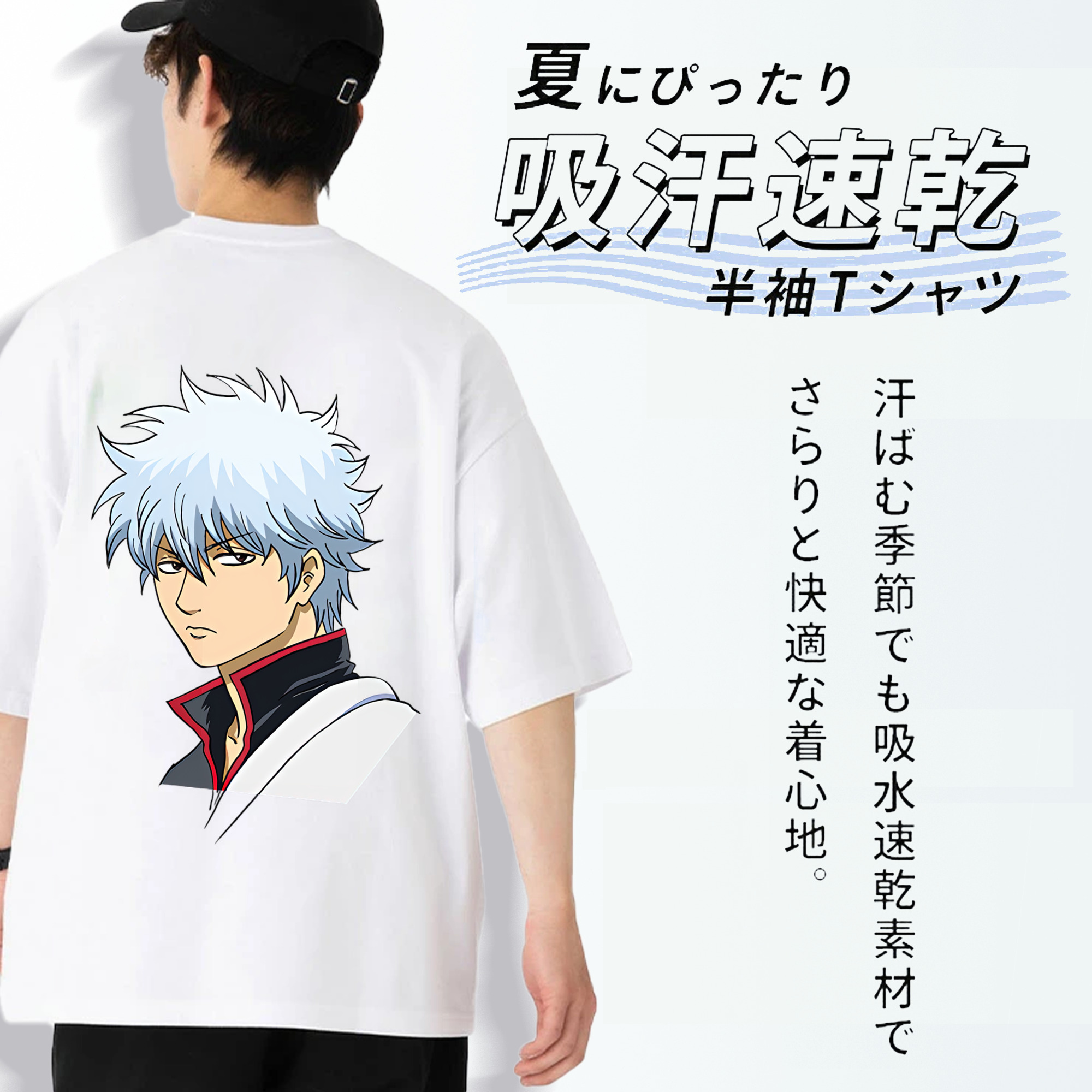 ぎんたま 坂田銀時（さかたぎんとき） 神楽 志村新八（しむら しんぱち） GINTAMA Sakata Gintoki Kagura Shimura Shinpachi 綿100％ メンズ半袖Tシャツ（バックプリント） 通気性