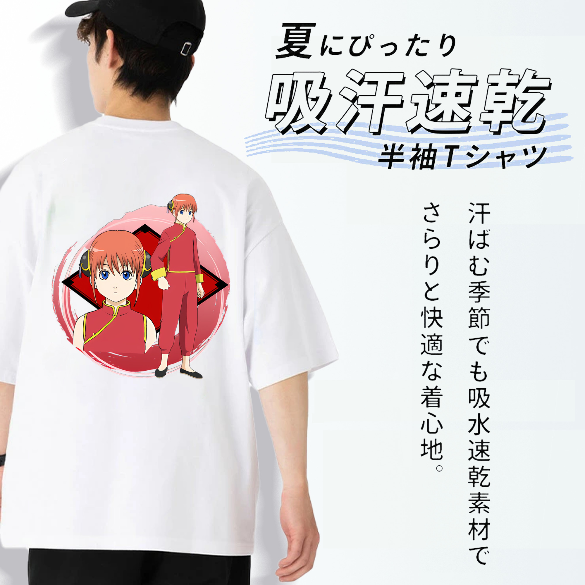ぎんたま 坂田銀時（さかたぎんとき） 神楽 志村新八（しむら しんぱち） GINTAMA Sakata Gintoki Kagura Shimura Shinpachi 綿100％ メンズ半袖Tシャツ（バックプリント） 通気性