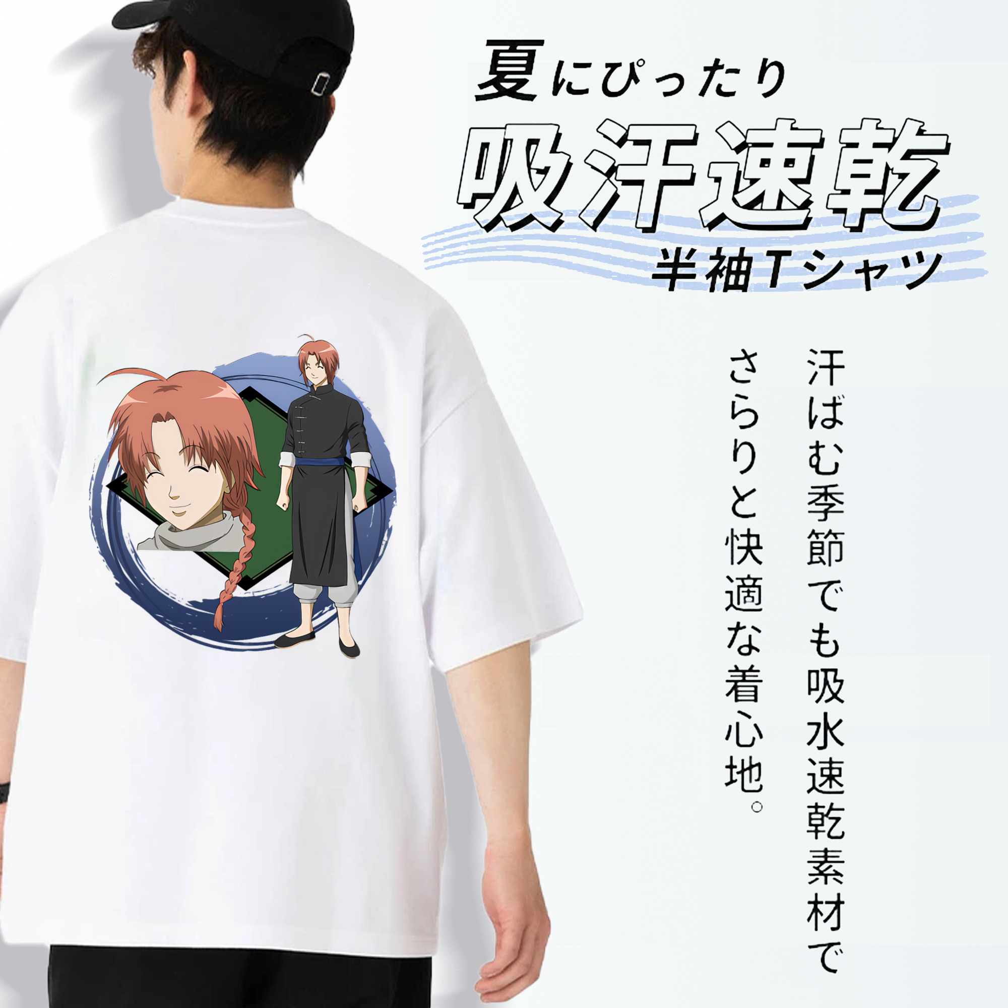 ぎんたま 坂田銀時（さかたぎんとき） 神楽 志村新八（しむら しんぱち） GINTAMA Sakata Gintoki Kagura Shimura Shinpachi 綿100％ メンズ半袖Tシャツ（バックプリント） 通気性