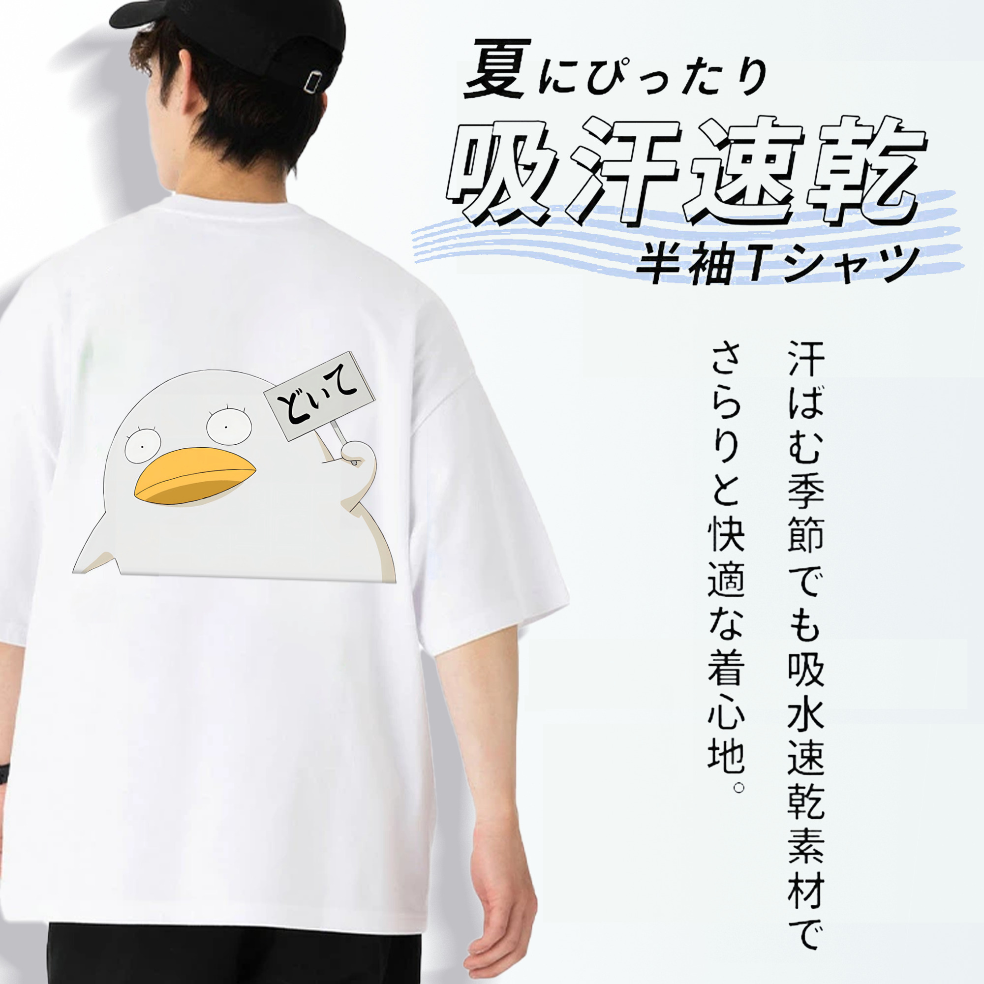 ぎんたま 坂田銀時（さかたぎんとき） 神楽 志村新八（しむら しんぱち） GINTAMA Sakata Gintoki Kagura Shimura Shinpachi 綿100％ メンズ半袖Tシャツ（バックプリント） 通気性