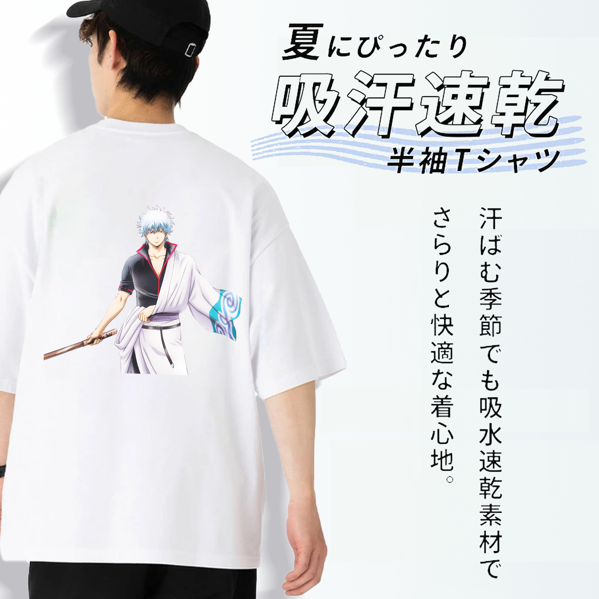 ぎんたま 坂田銀時（さかたぎんとき） 神楽 志村新八（しむら しんぱち） GINTAMA Sakata Gintoki Kagura Shimura Shinpachi 綿100％ メンズ半袖Tシャツ（バックプリント） 通気性