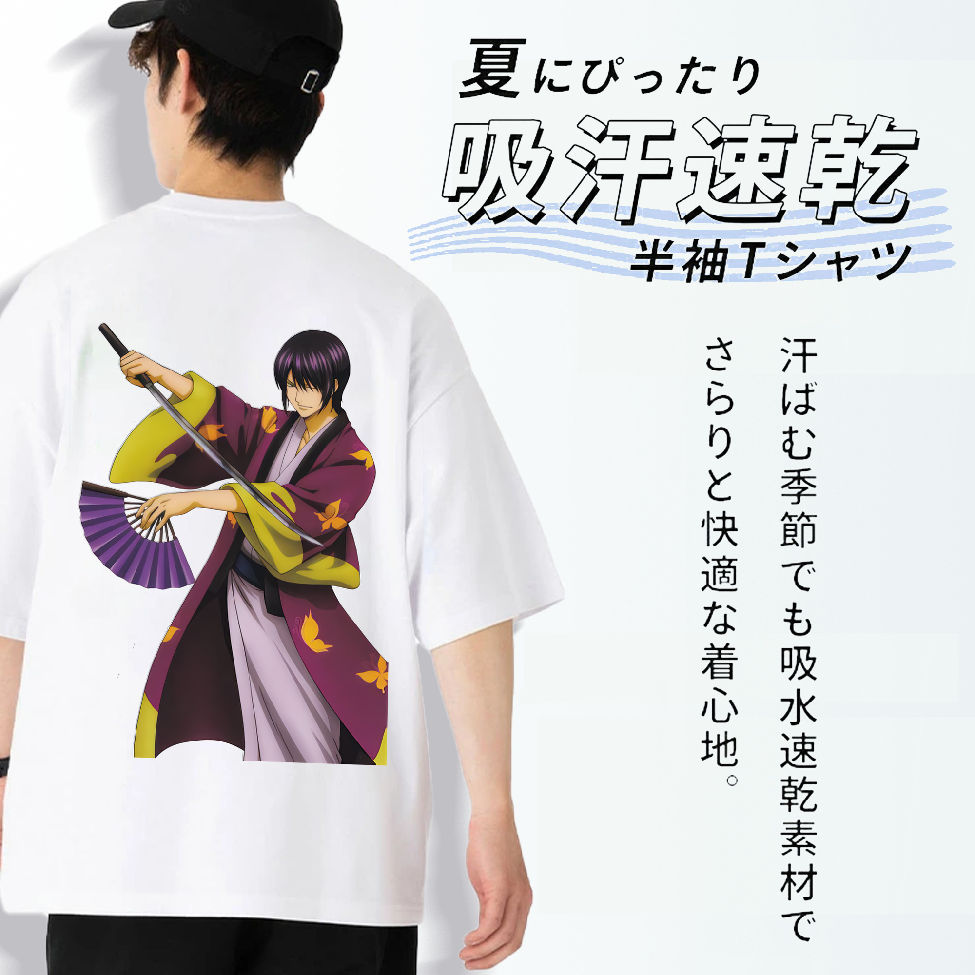 ぎんたま 坂田銀時（さかたぎんとき） 神楽 志村新八（しむら しんぱち） GINTAMA Sakata Gintoki Kagura Shimura Shinpachi 綿100％ メンズ半袖Tシャツ（バックプリント） 通気性