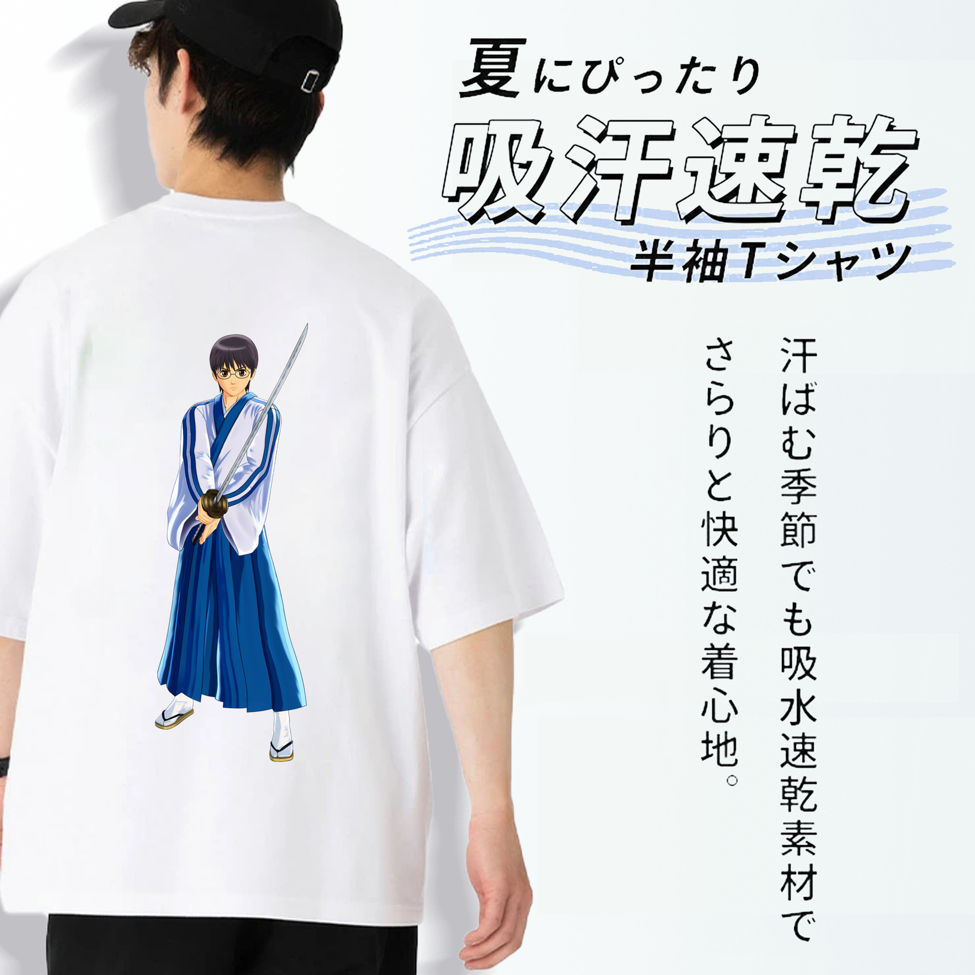 ぎんたま 坂田銀時（さかたぎんとき） 神楽 志村新八（しむら しんぱち） GINTAMA Sakata Gintoki Kagura Shimura Shinpachi 綿100％ メンズ半袖Tシャツ（バックプリント） 通気性