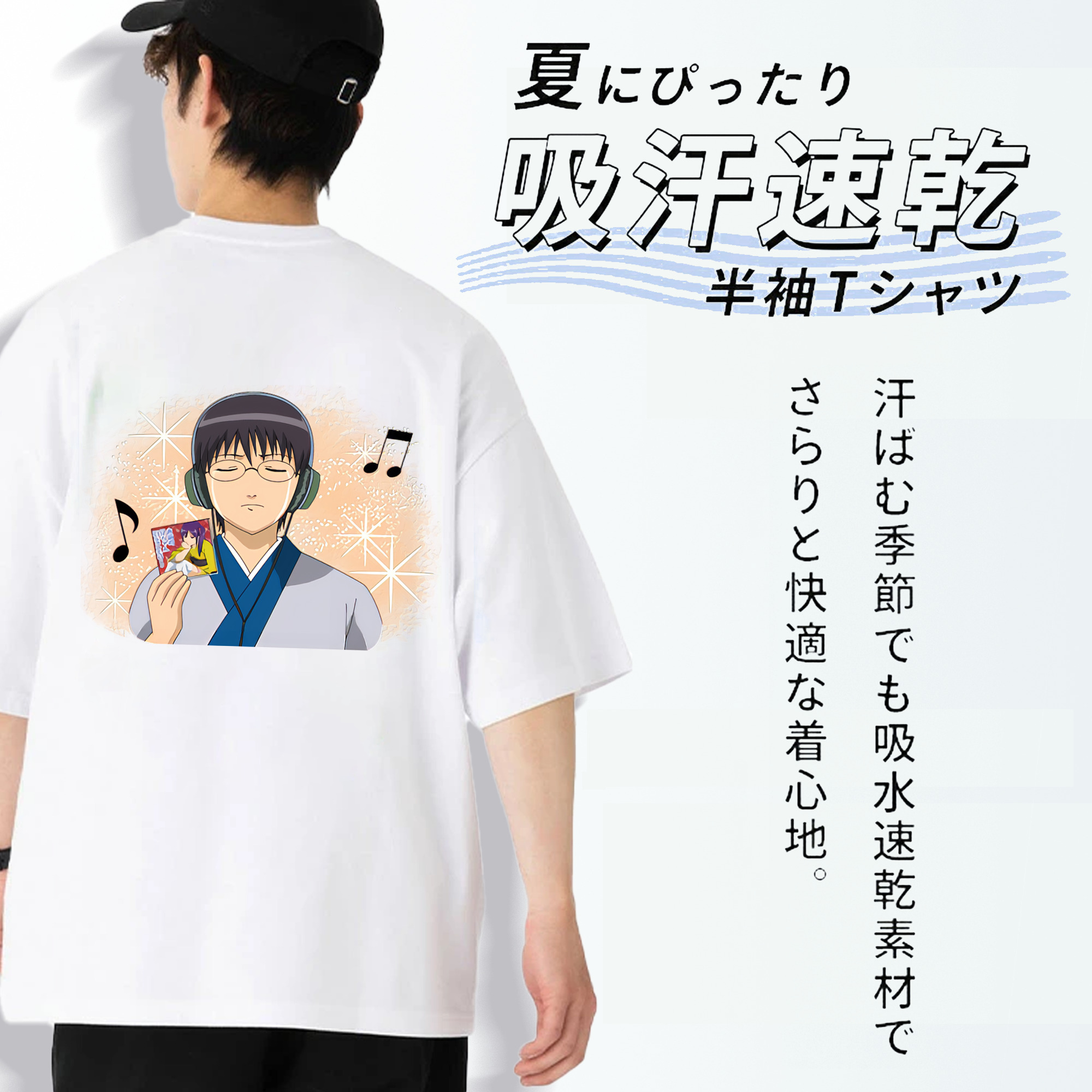 ぎんたま 坂田銀時（さかたぎんとき） 神楽 志村新八（しむら しんぱち） GINTAMA Sakata Gintoki Kagura Shimura Shinpachi 綿100％ メンズ半袖Tシャツ（バックプリント） 通気性
