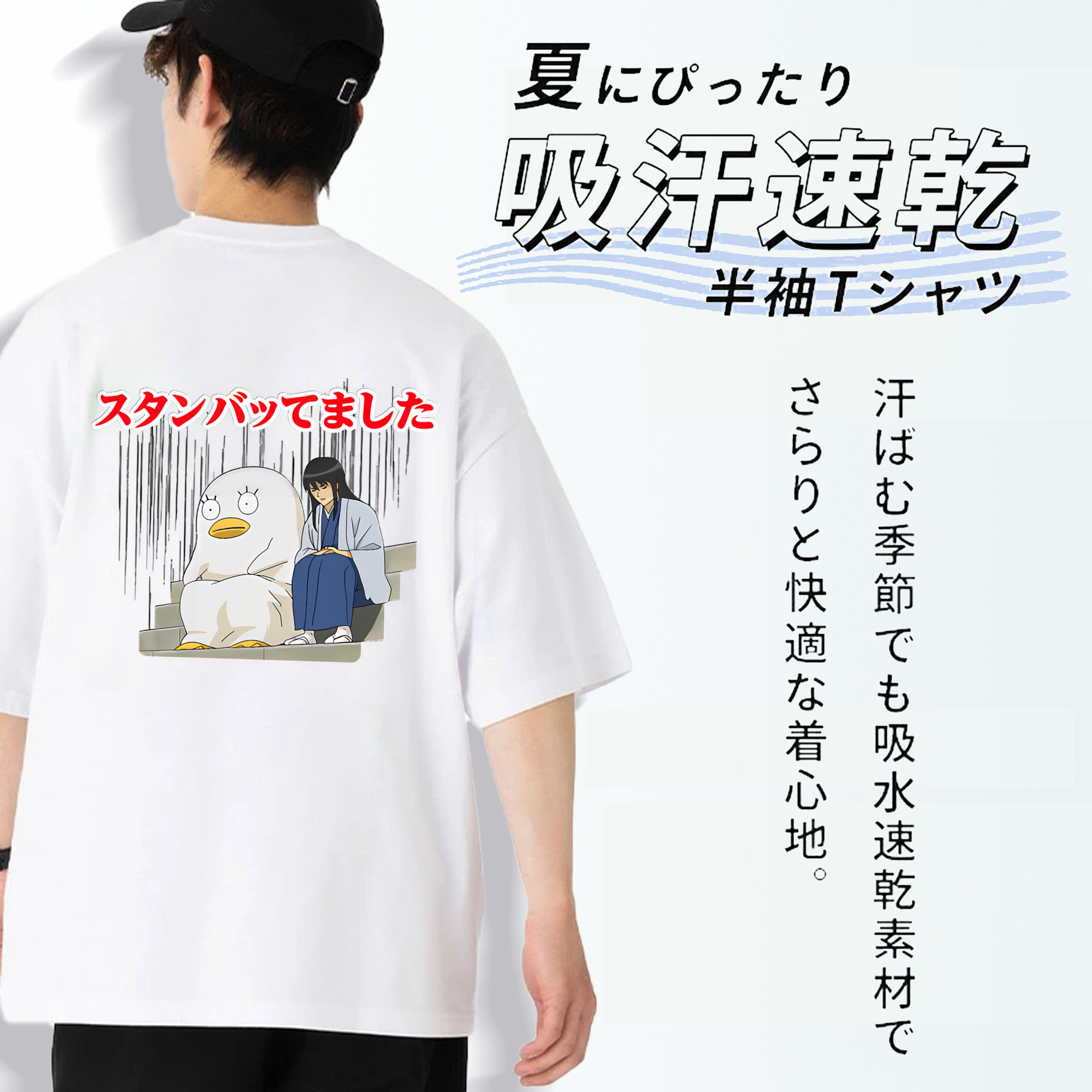 ぎんたま 坂田銀時（さかたぎんとき） 神楽 志村新八（しむら しんぱち） GINTAMA Sakata Gintoki Kagura Shimura Shinpachi 綿100％ メンズ半袖Tシャツ（バックプリント） 通気性