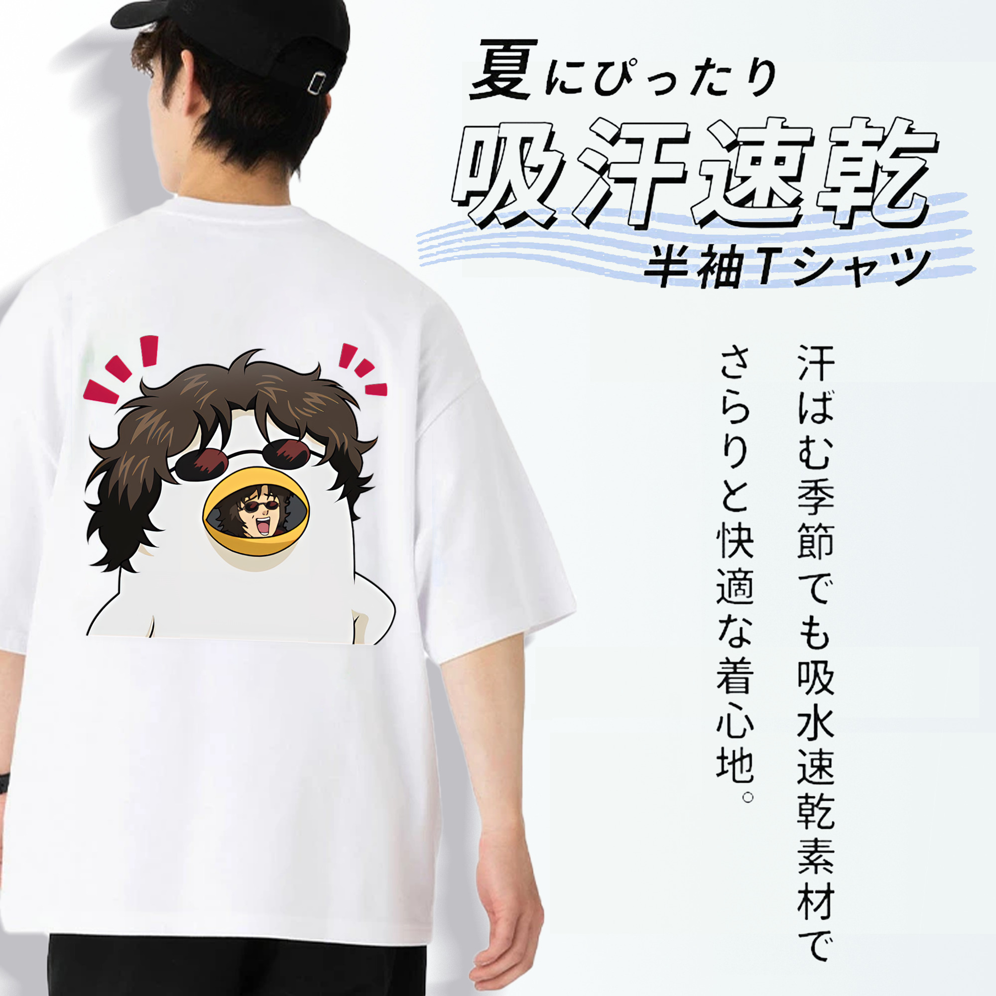 ぎんたま 坂田銀時（さかたぎんとき） 神楽 志村新八（しむら しんぱち） GINTAMA Sakata Gintoki Kagura Shimura Shinpachi 綿100％ メンズ半袖Tシャツ（バックプリント） 通気性