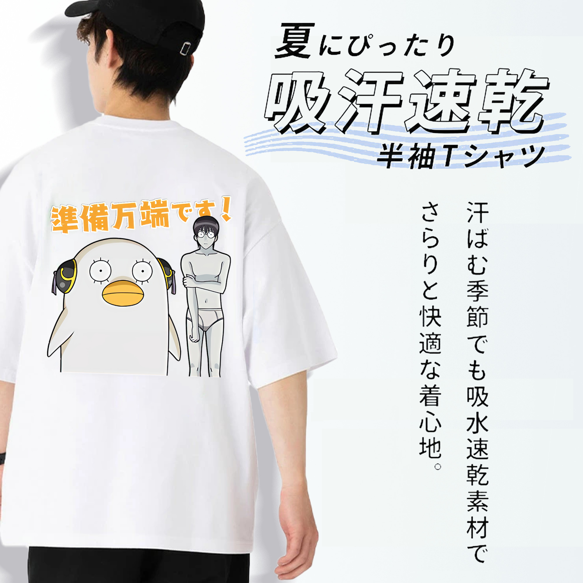 ぎんたま 坂田銀時（さかたぎんとき） 神楽 志村新八（しむら しんぱち） GINTAMA Sakata Gintoki Kagura Shimura Shinpachi 綿100％ メンズ半袖Tシャツ（バックプリント） 通気性